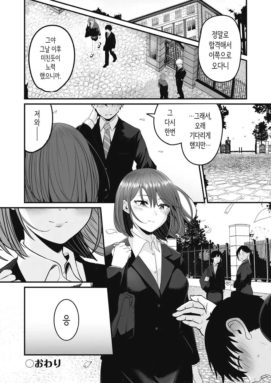 웹툰 이미지 75