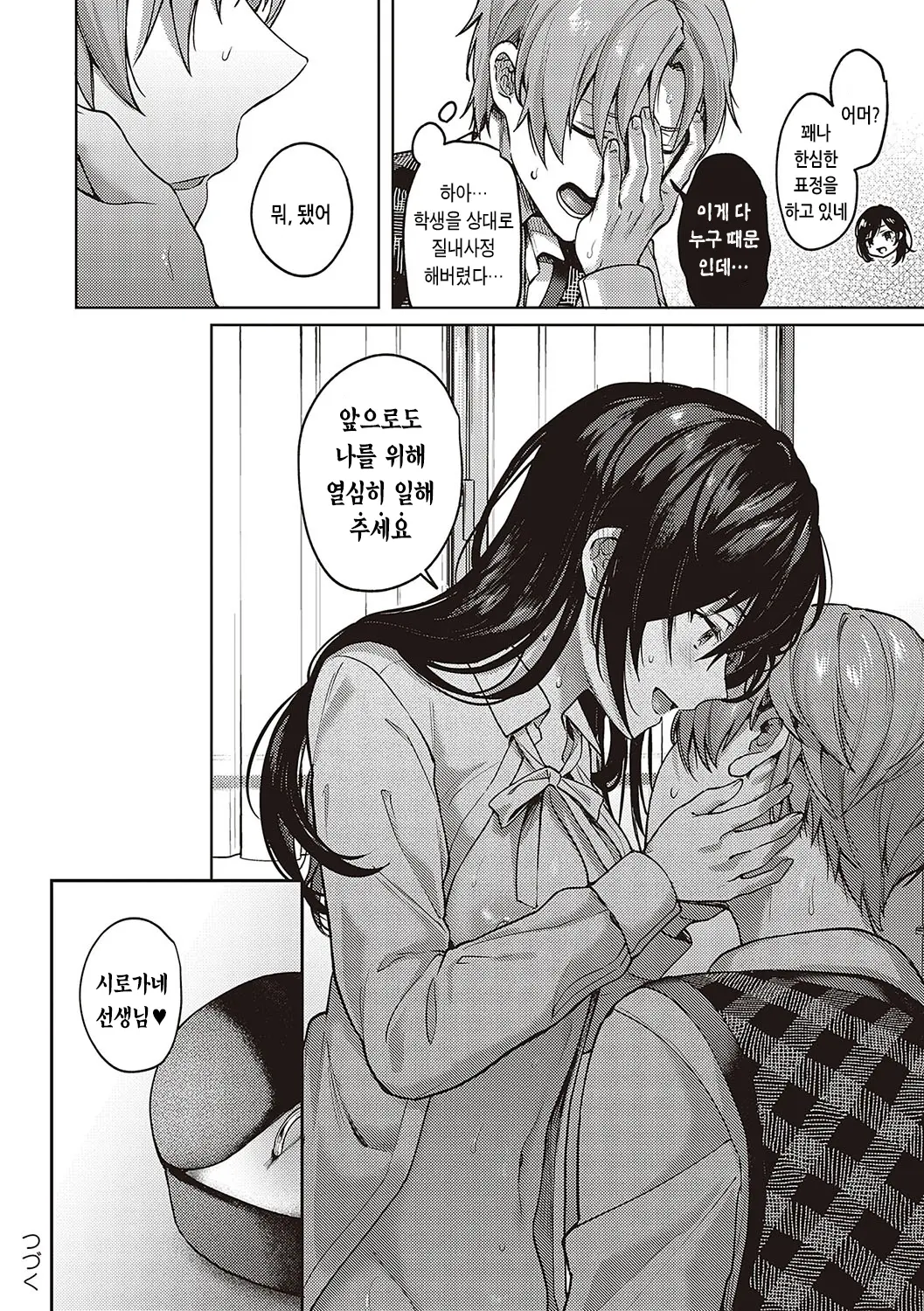 웹툰 이미지 180