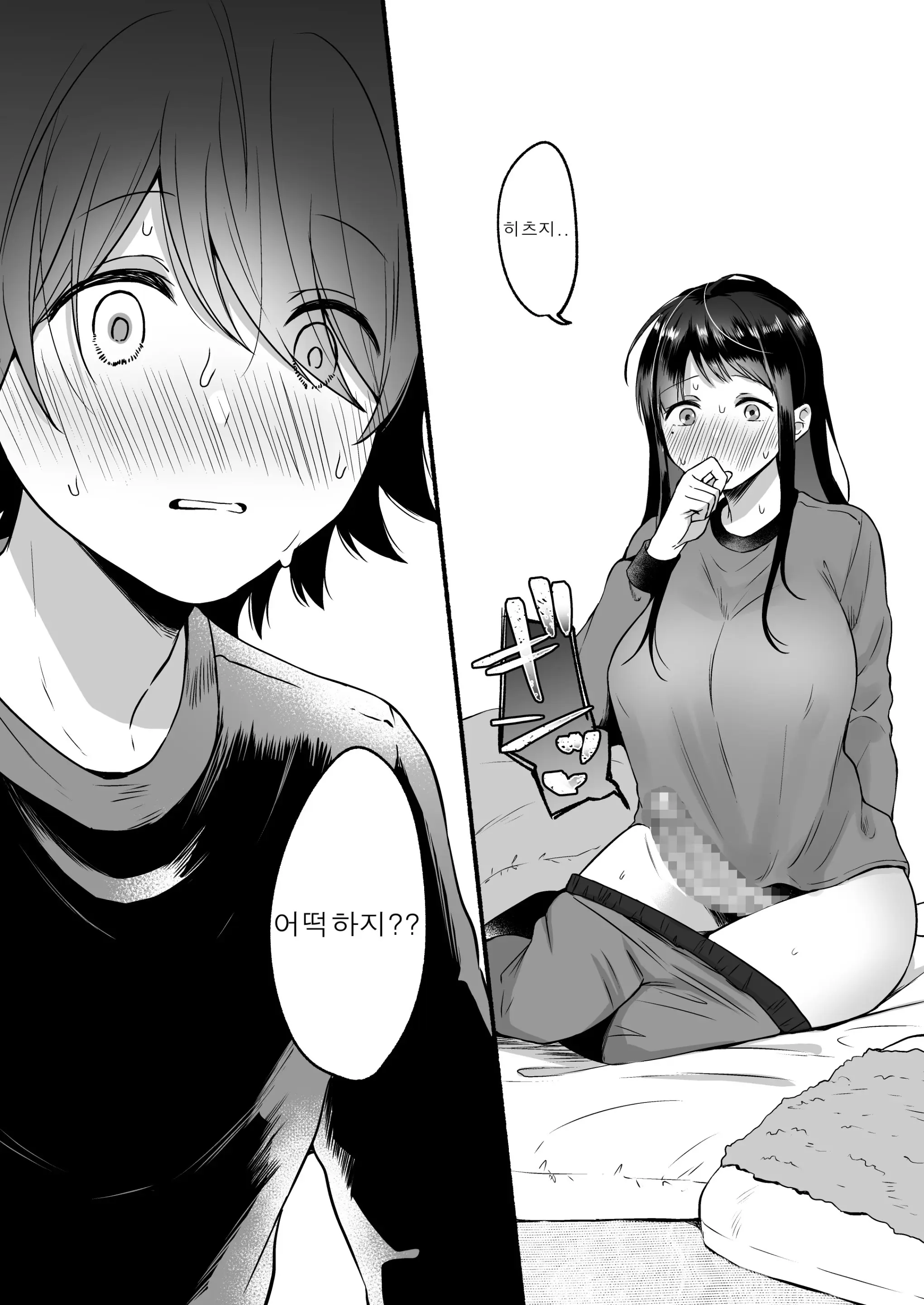 웹툰 이미지 10