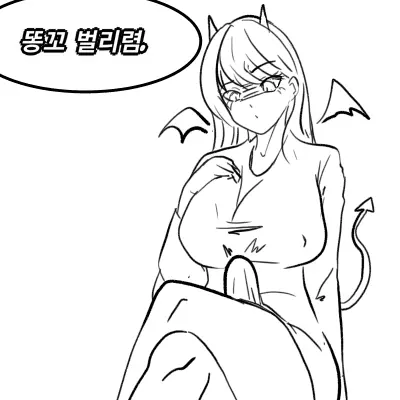 웹툰 이미지 396