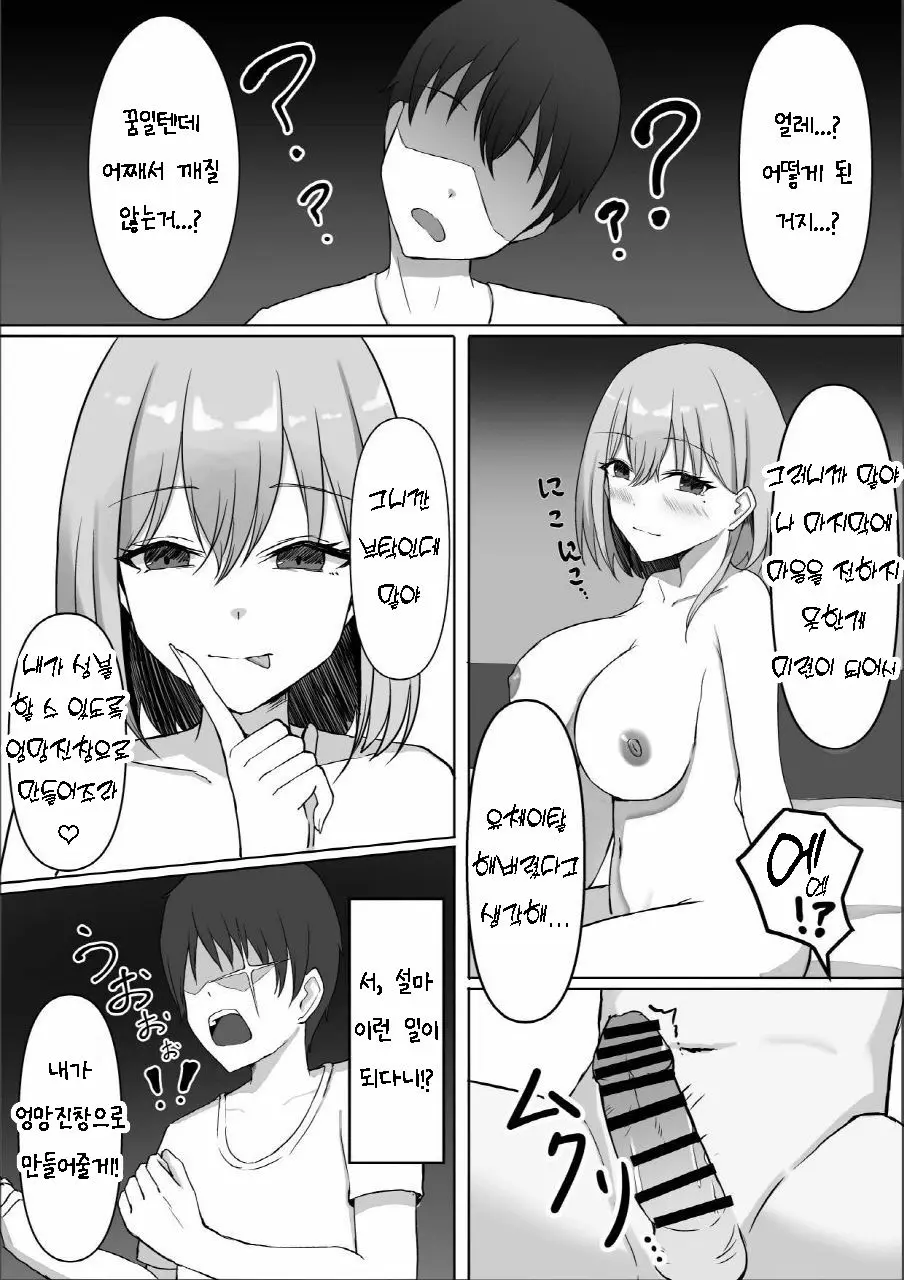 웹툰 이미지 27