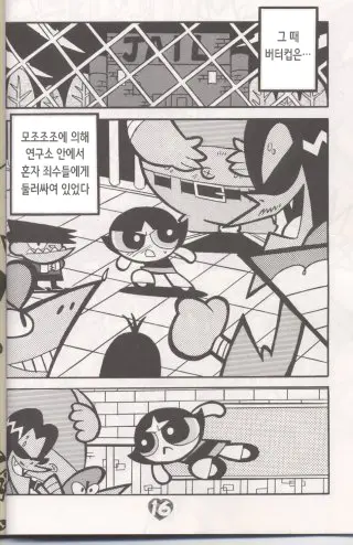 웹툰 이미지 17