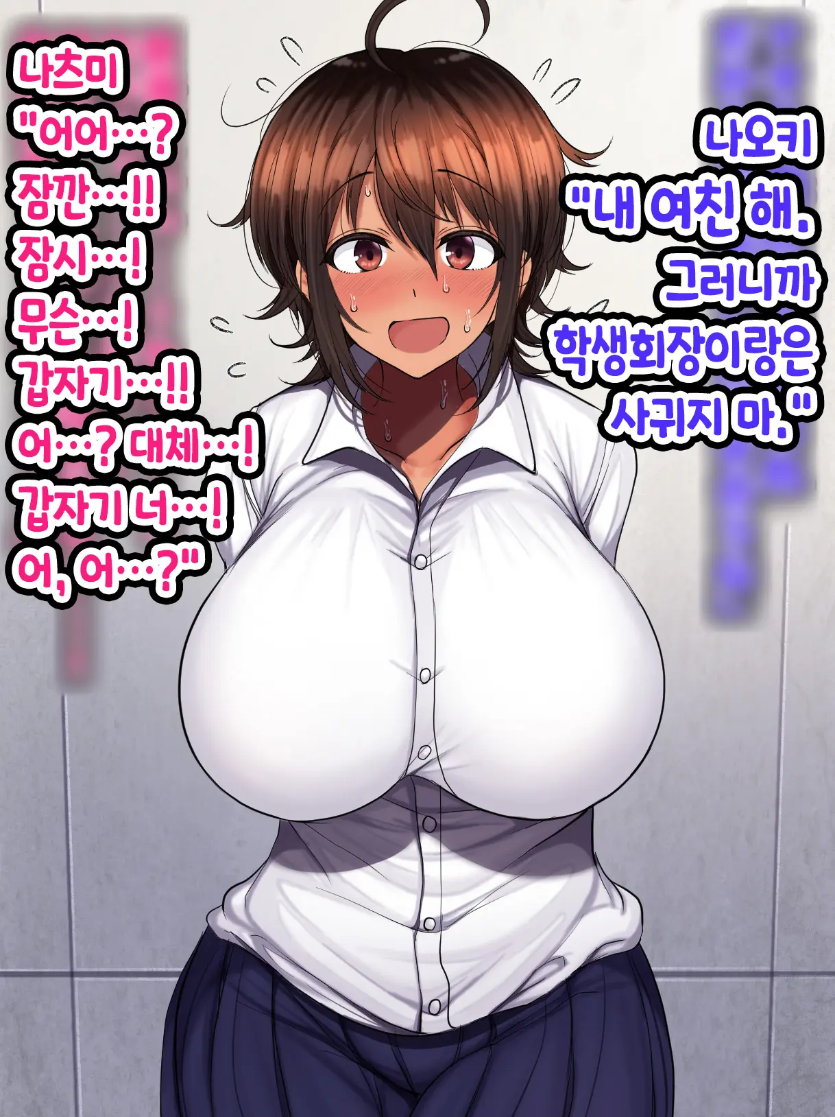 웹툰 이미지 257