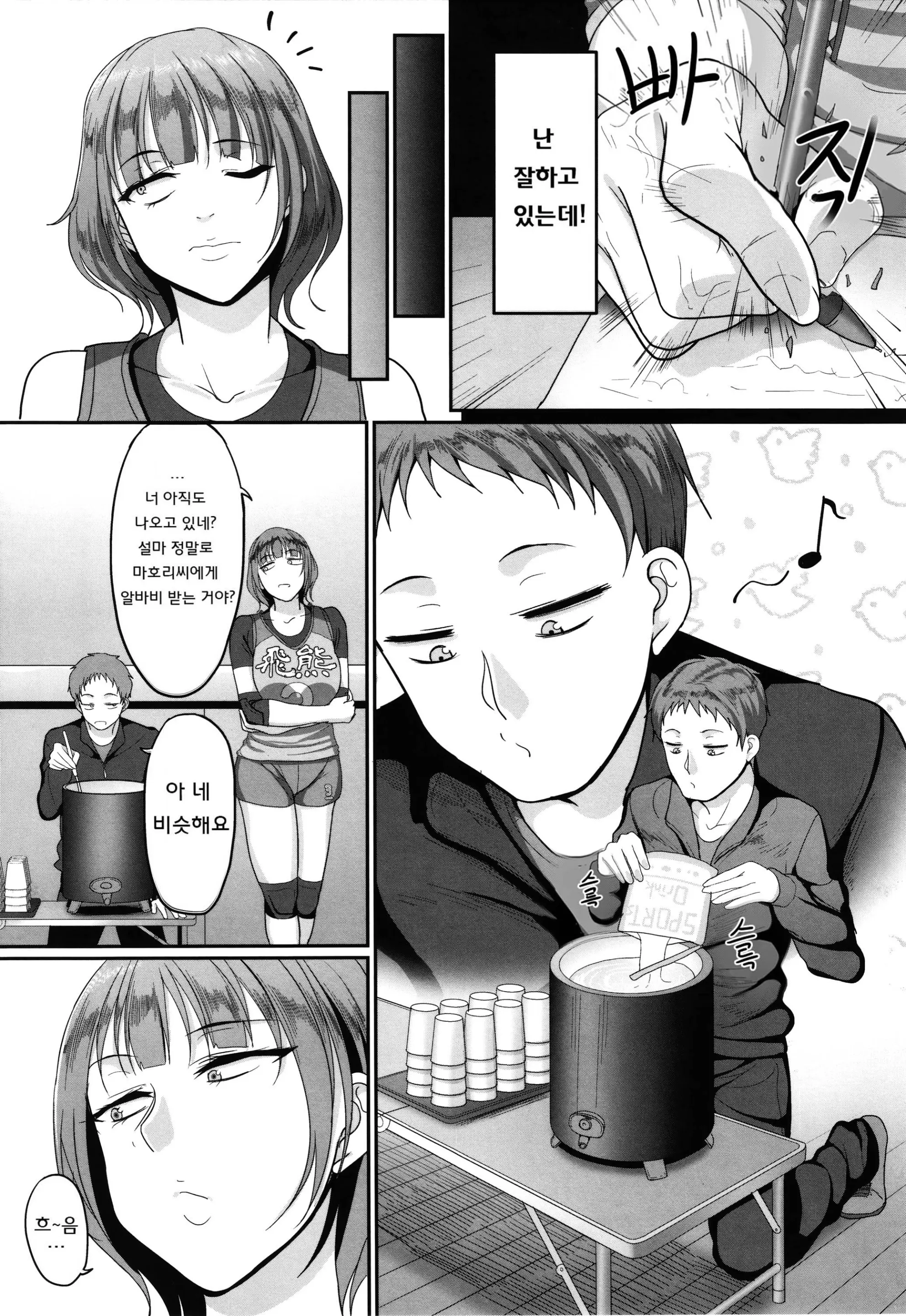 웹툰 이미지 60