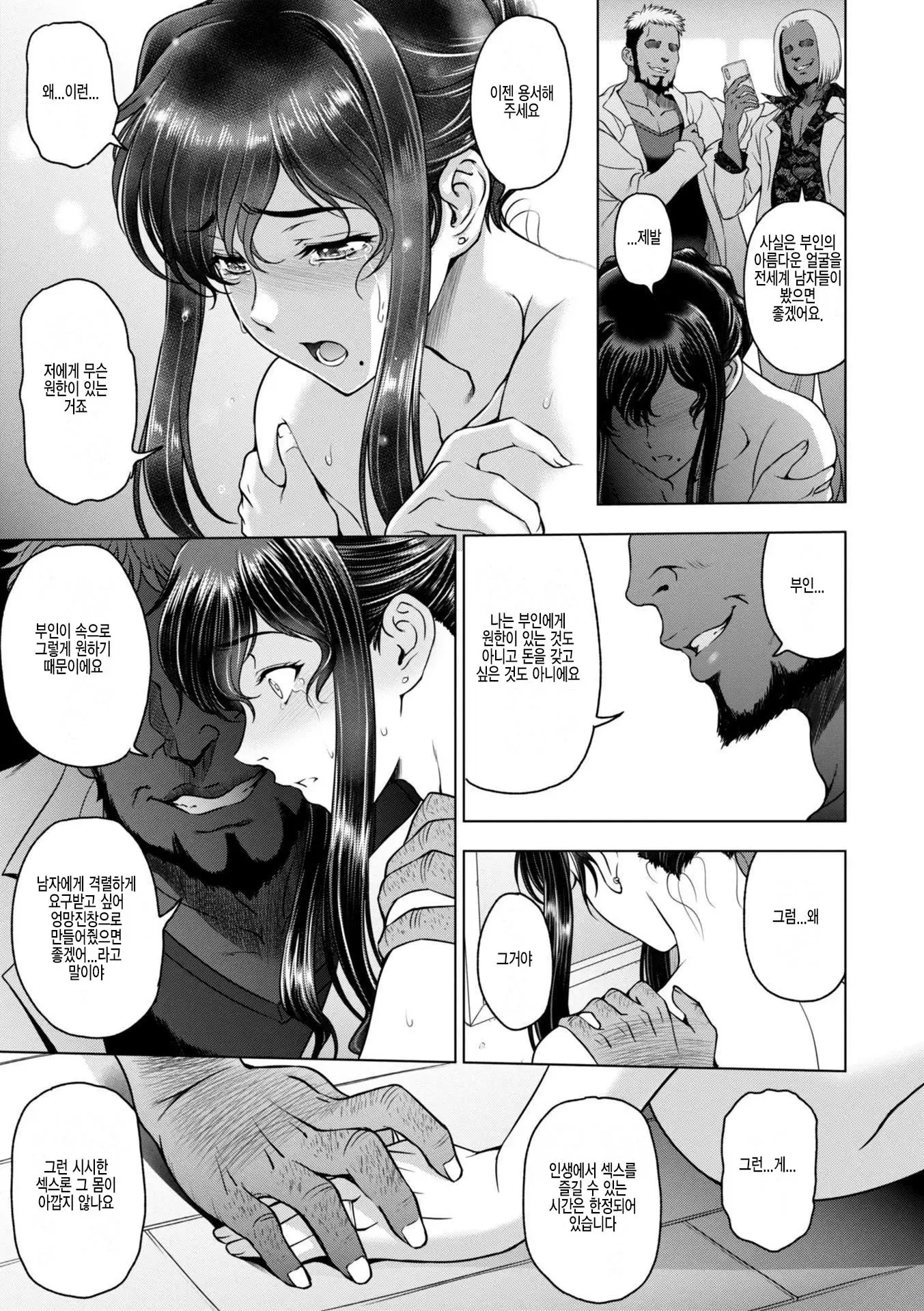웹툰 이미지 44