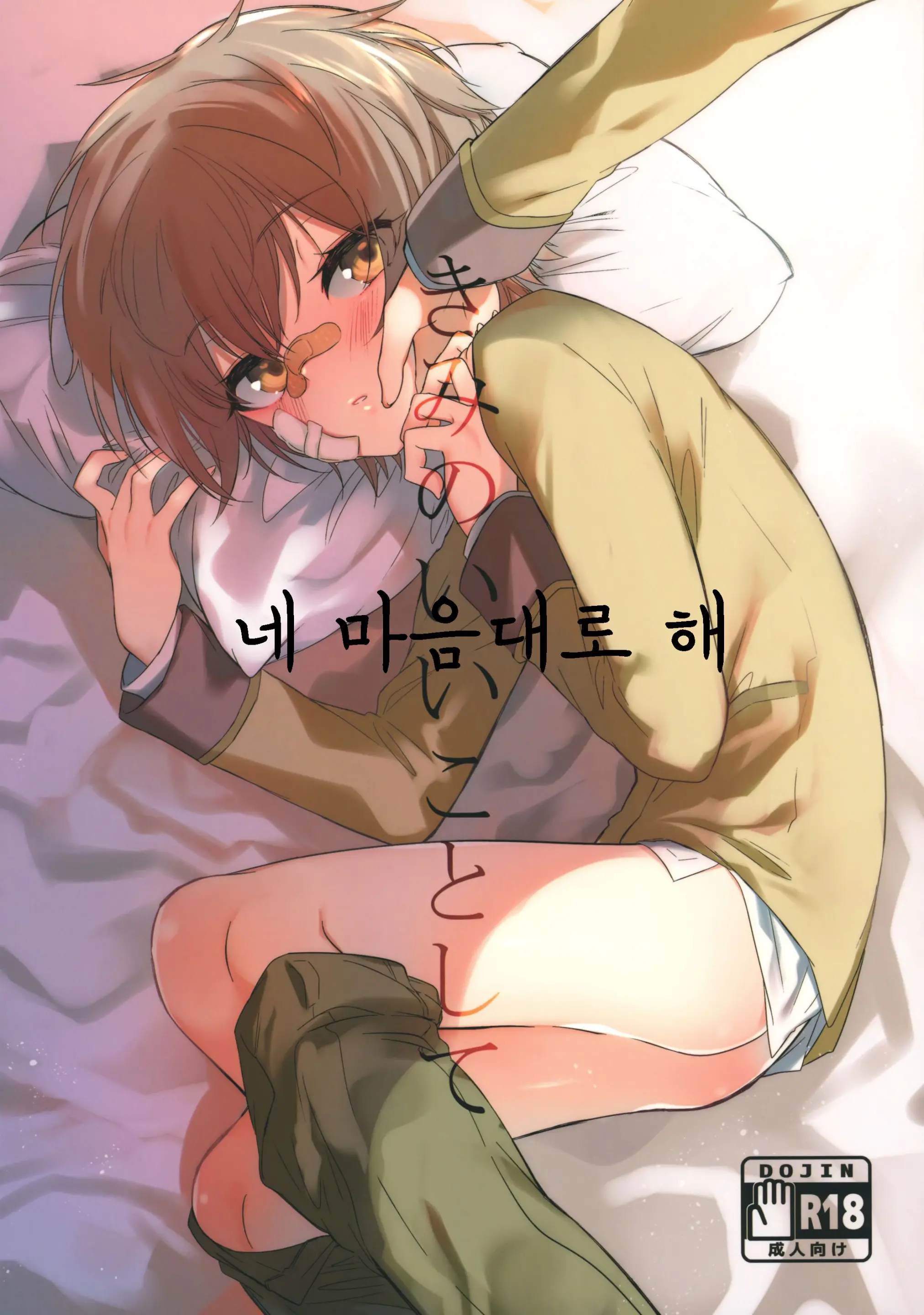 웹툰 이미지 0