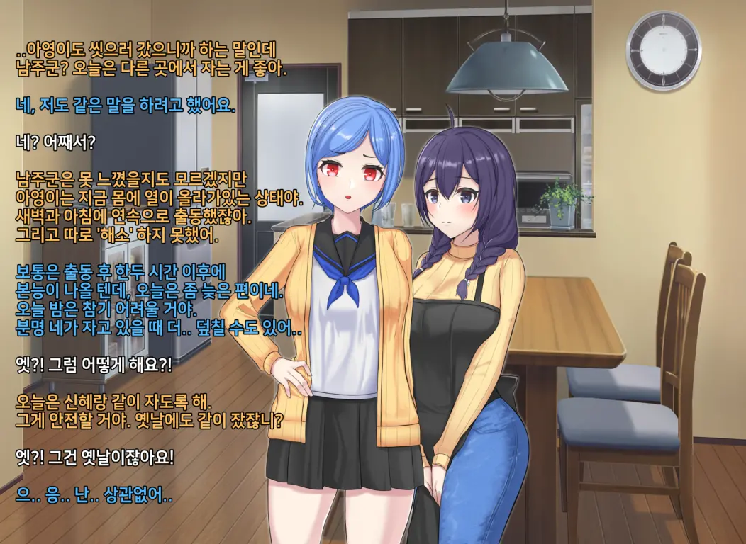 웹툰 이미지 73