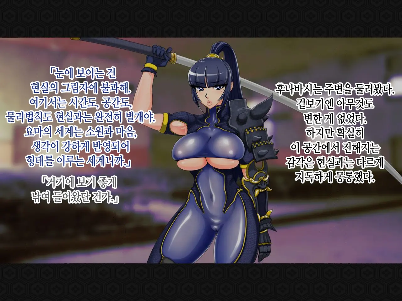 웹툰 이미지 191