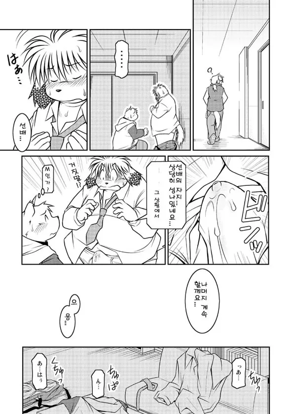 웹툰 이미지 34