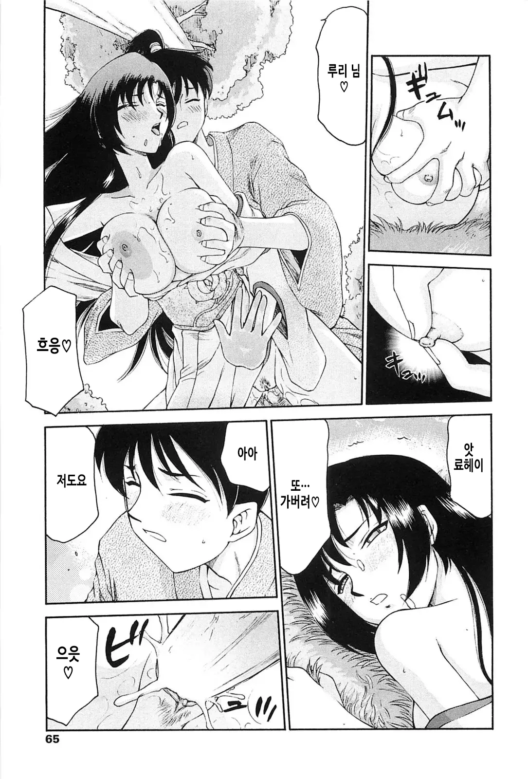웹툰 이미지 62