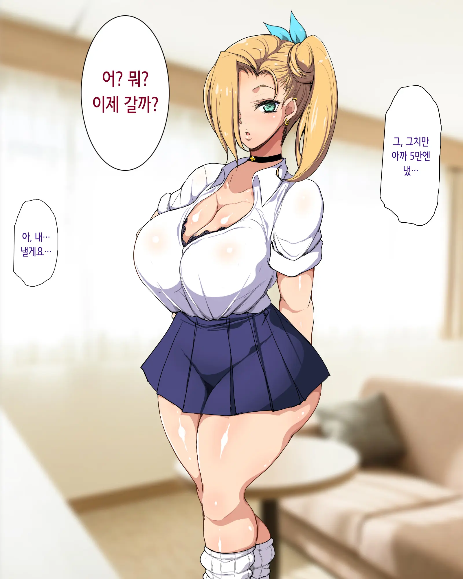 웹툰 이미지 24
