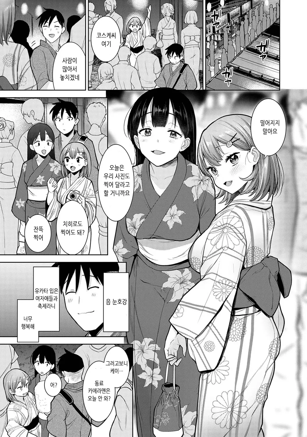 웹툰 이미지 259