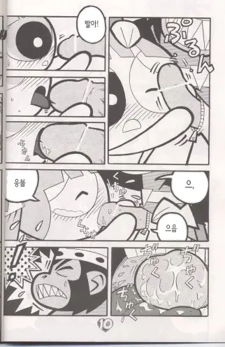 웹툰 이미지 11