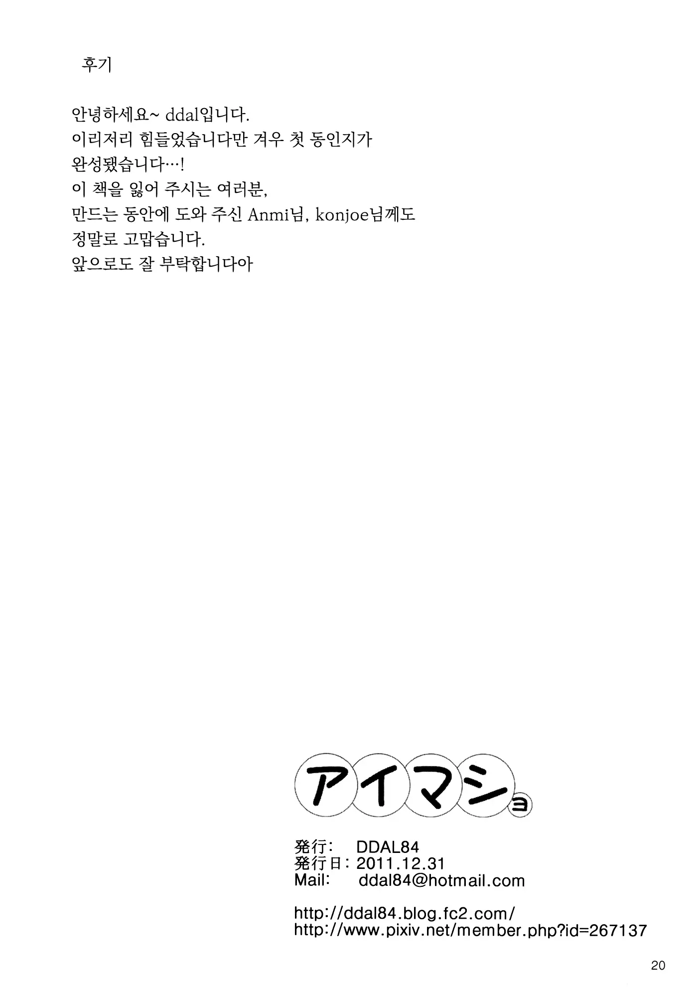 웹툰 이미지 20