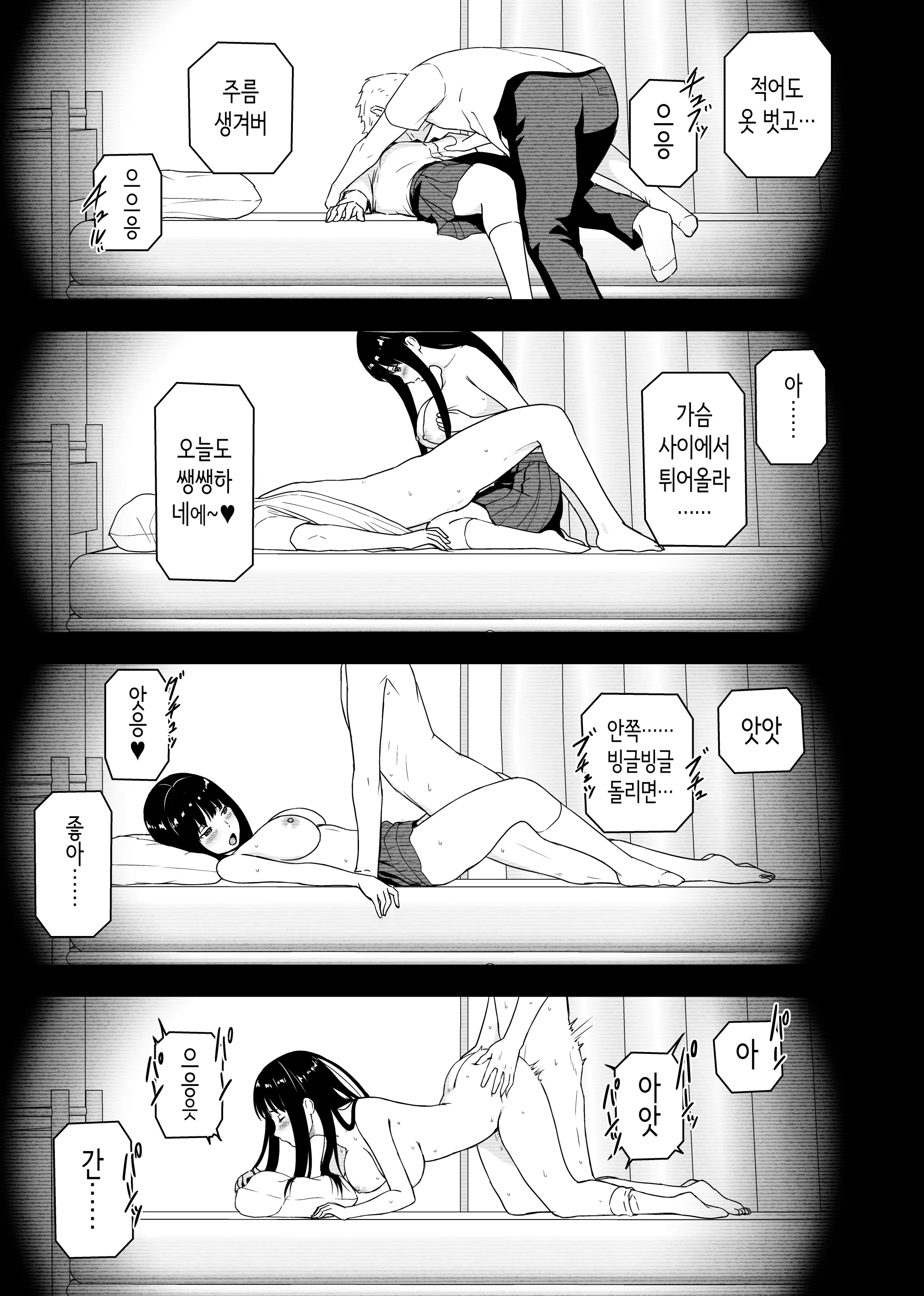웹툰 이미지 5