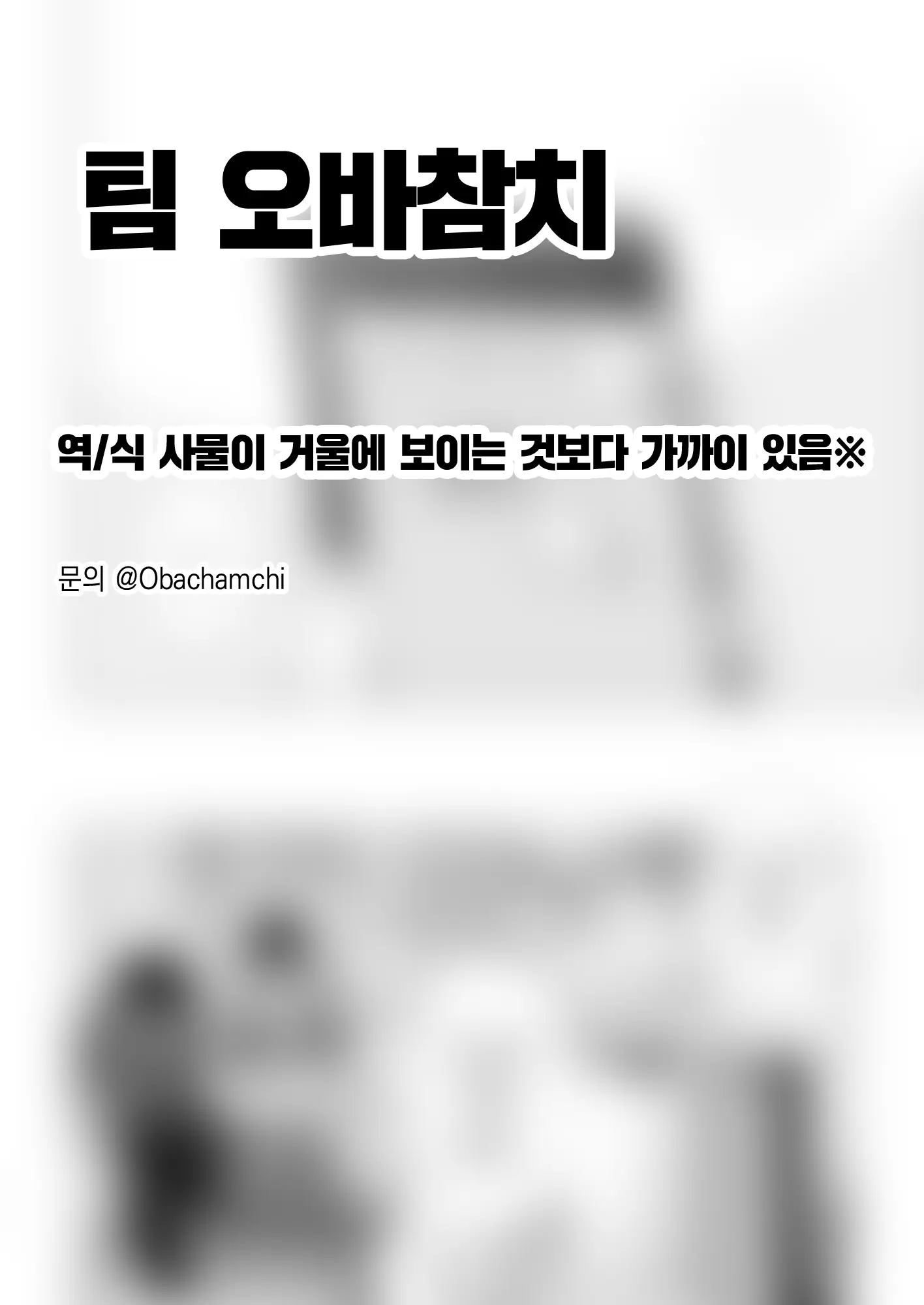 웹툰 이미지 36