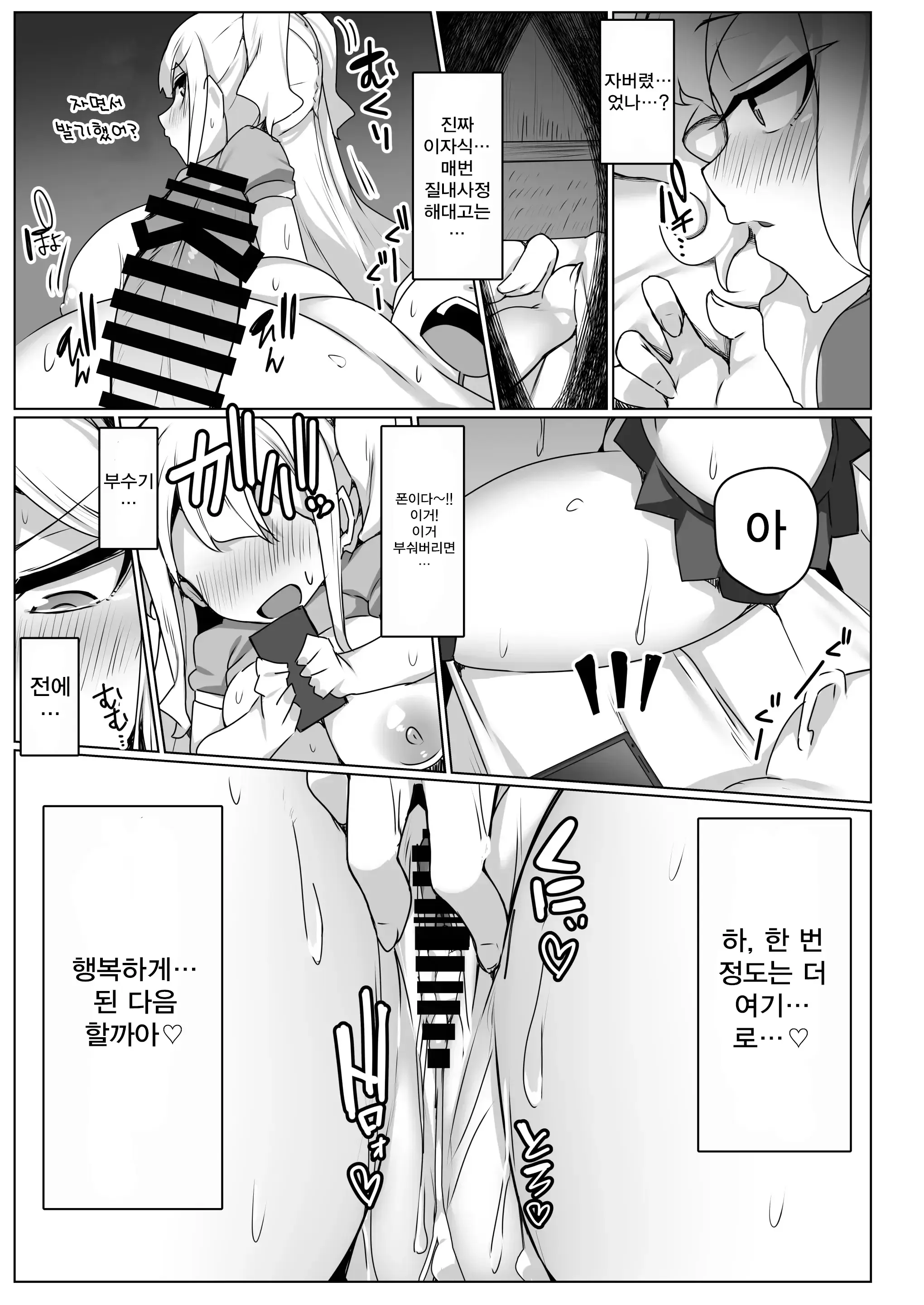 웹툰 이미지 25