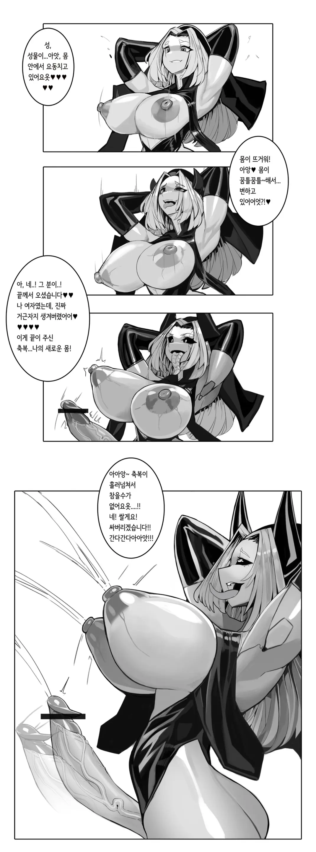 웹툰 이미지 14