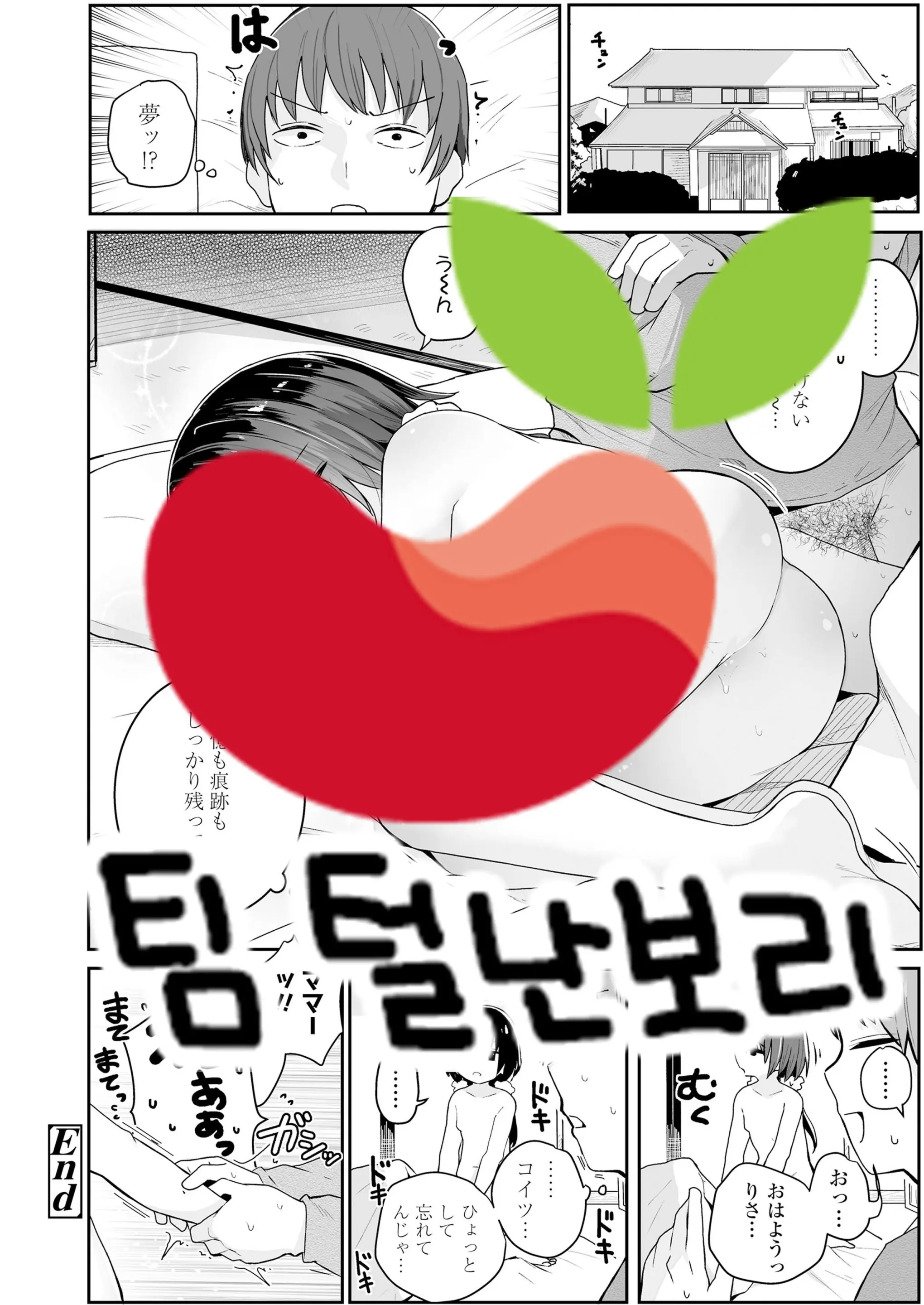 웹툰 이미지 18