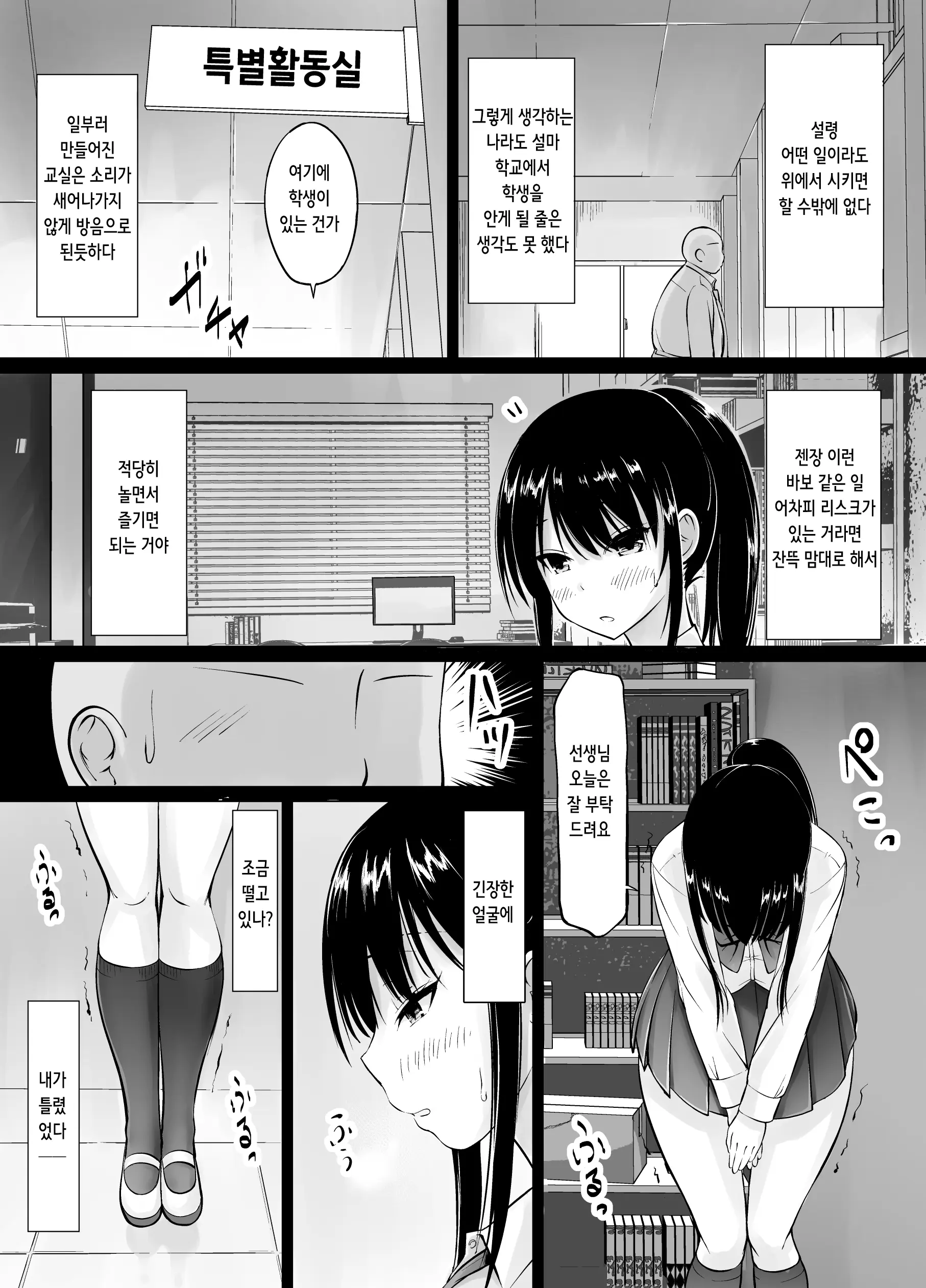 웹툰 이미지 3