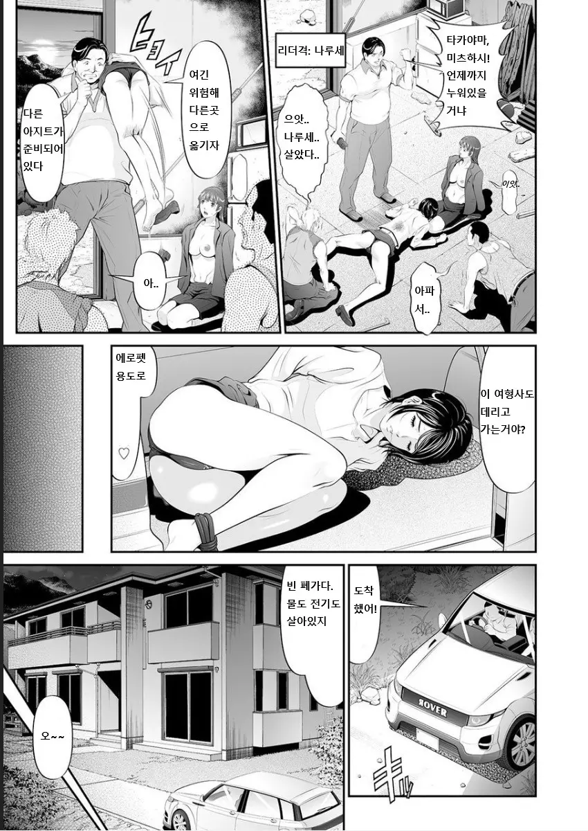 웹툰 이미지 8