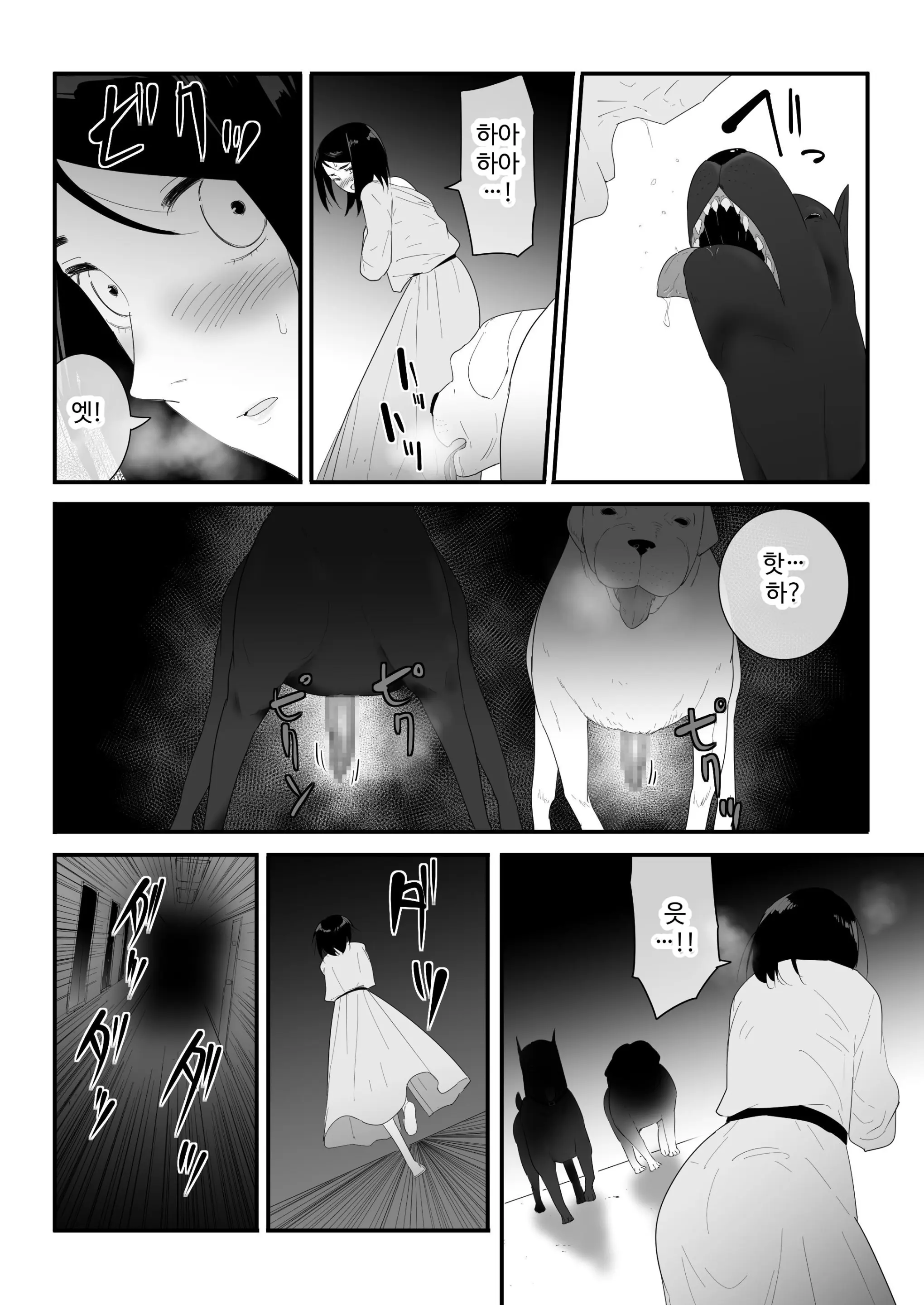 웹툰 이미지 16