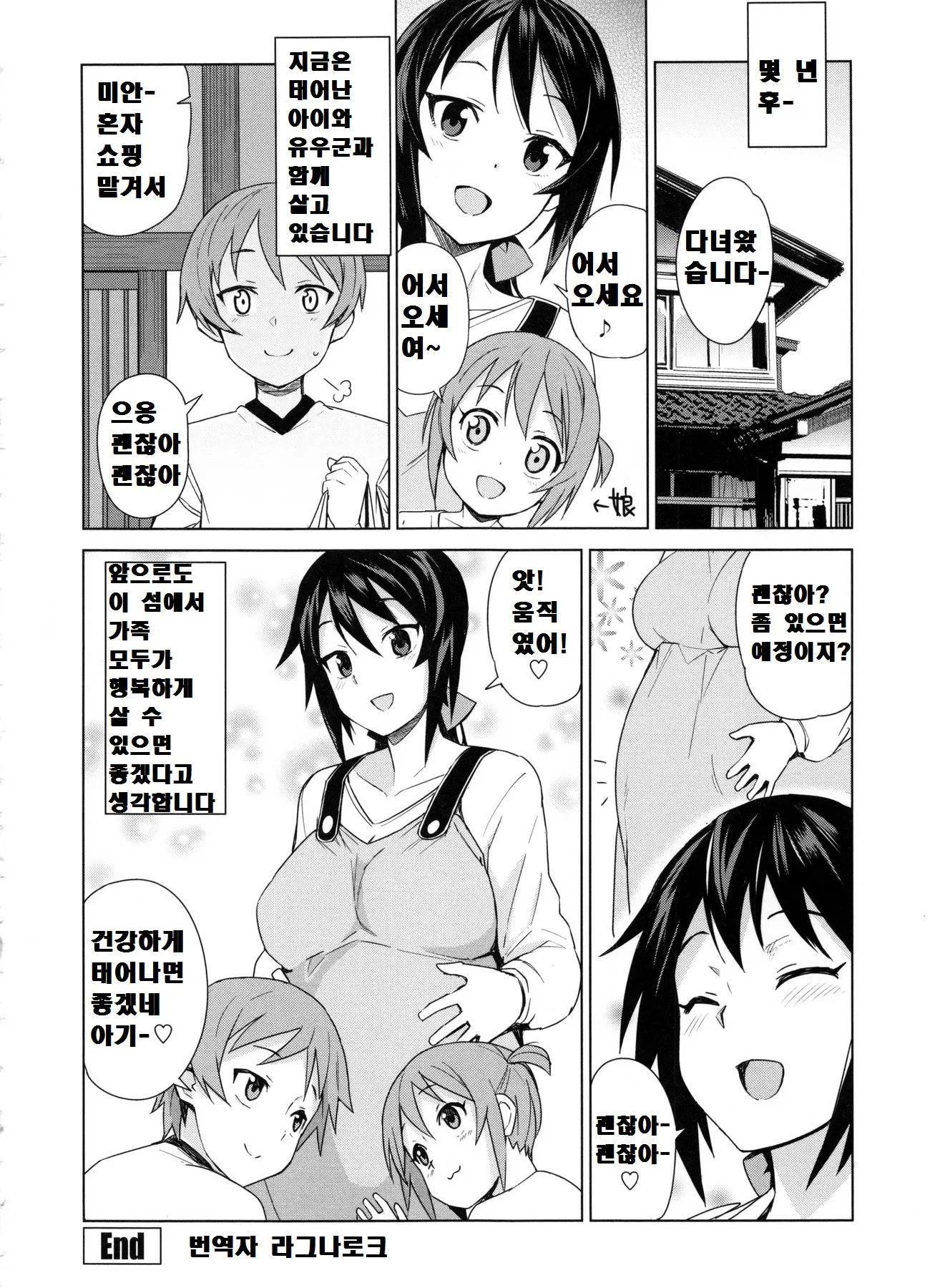 웹툰 이미지 203