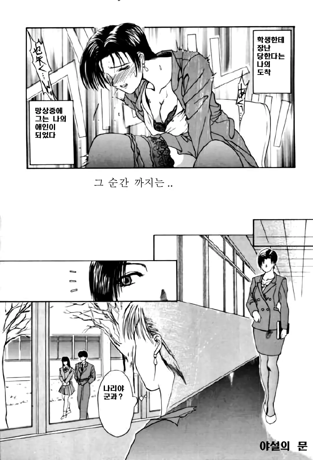 웹툰 이미지 9