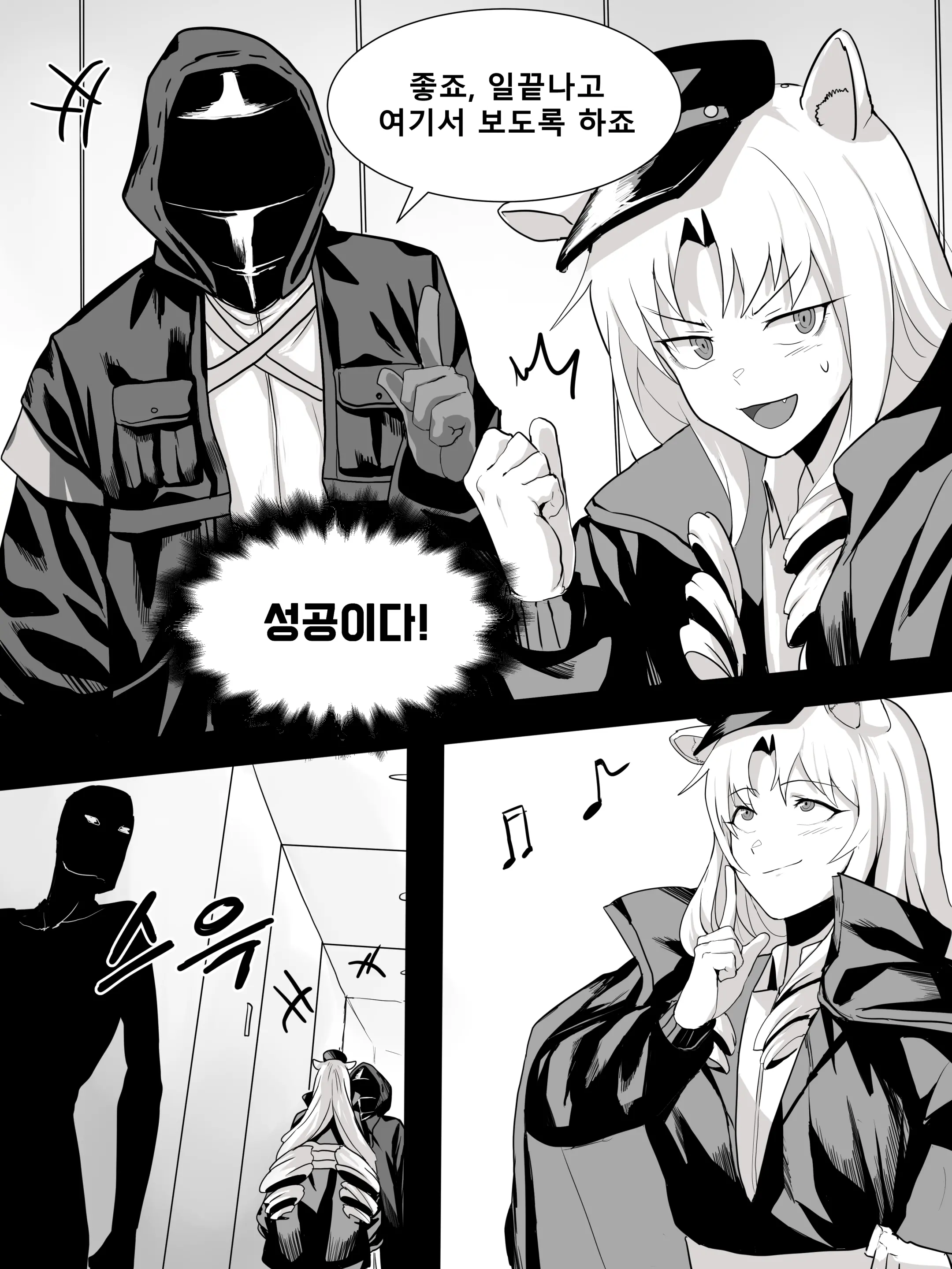웹툰 이미지 426