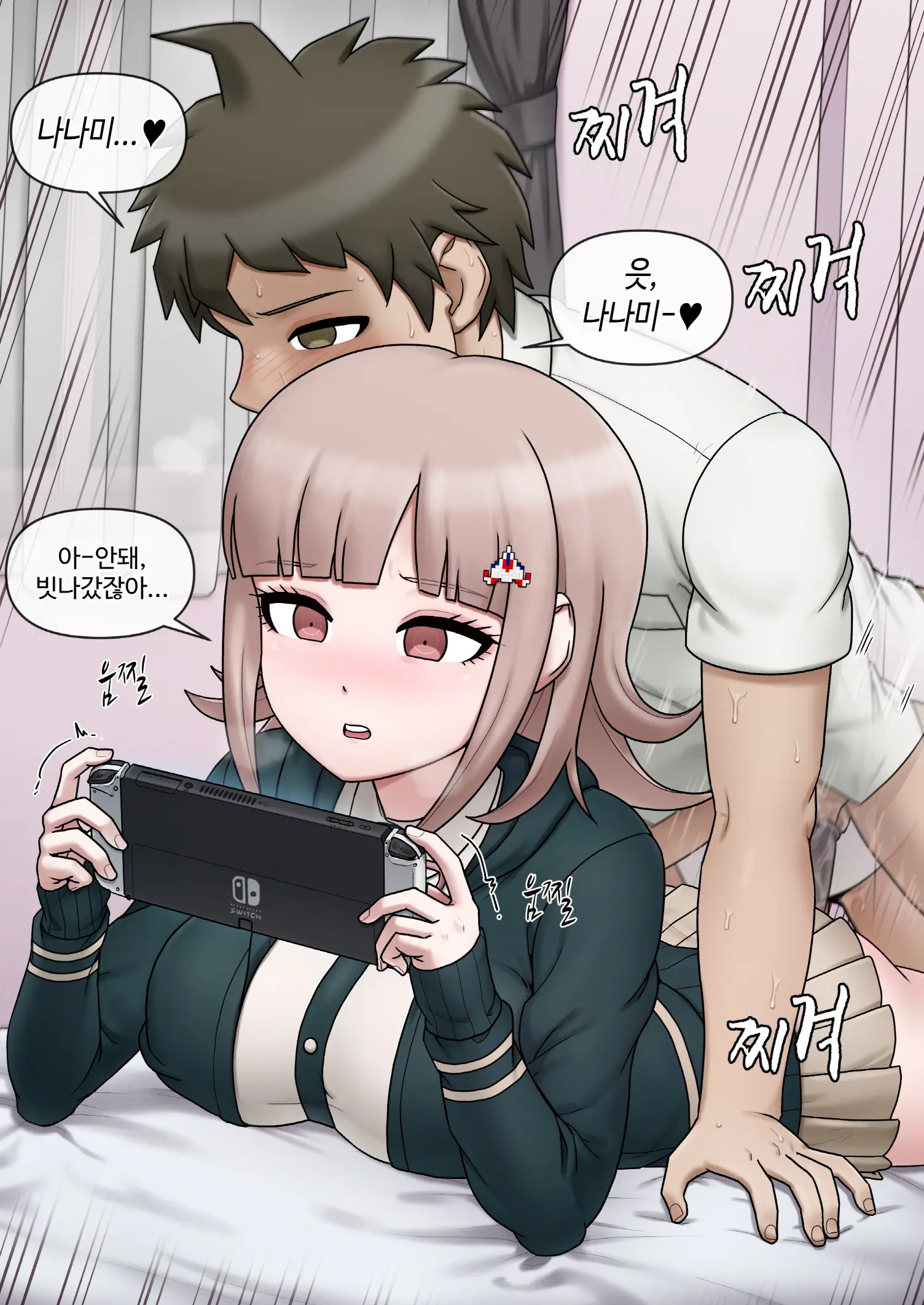 웹툰 이미지 4