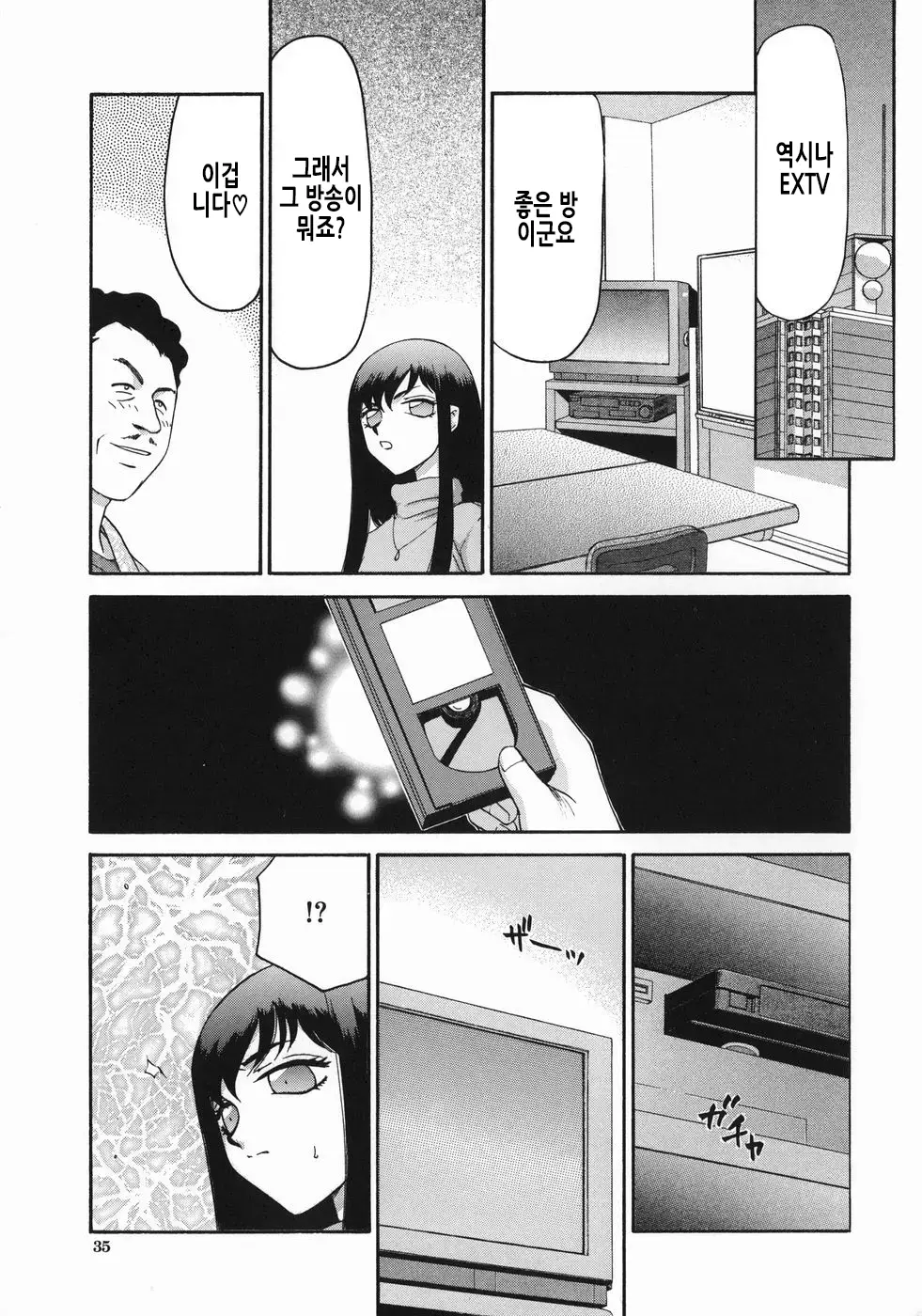 웹툰 이미지 37