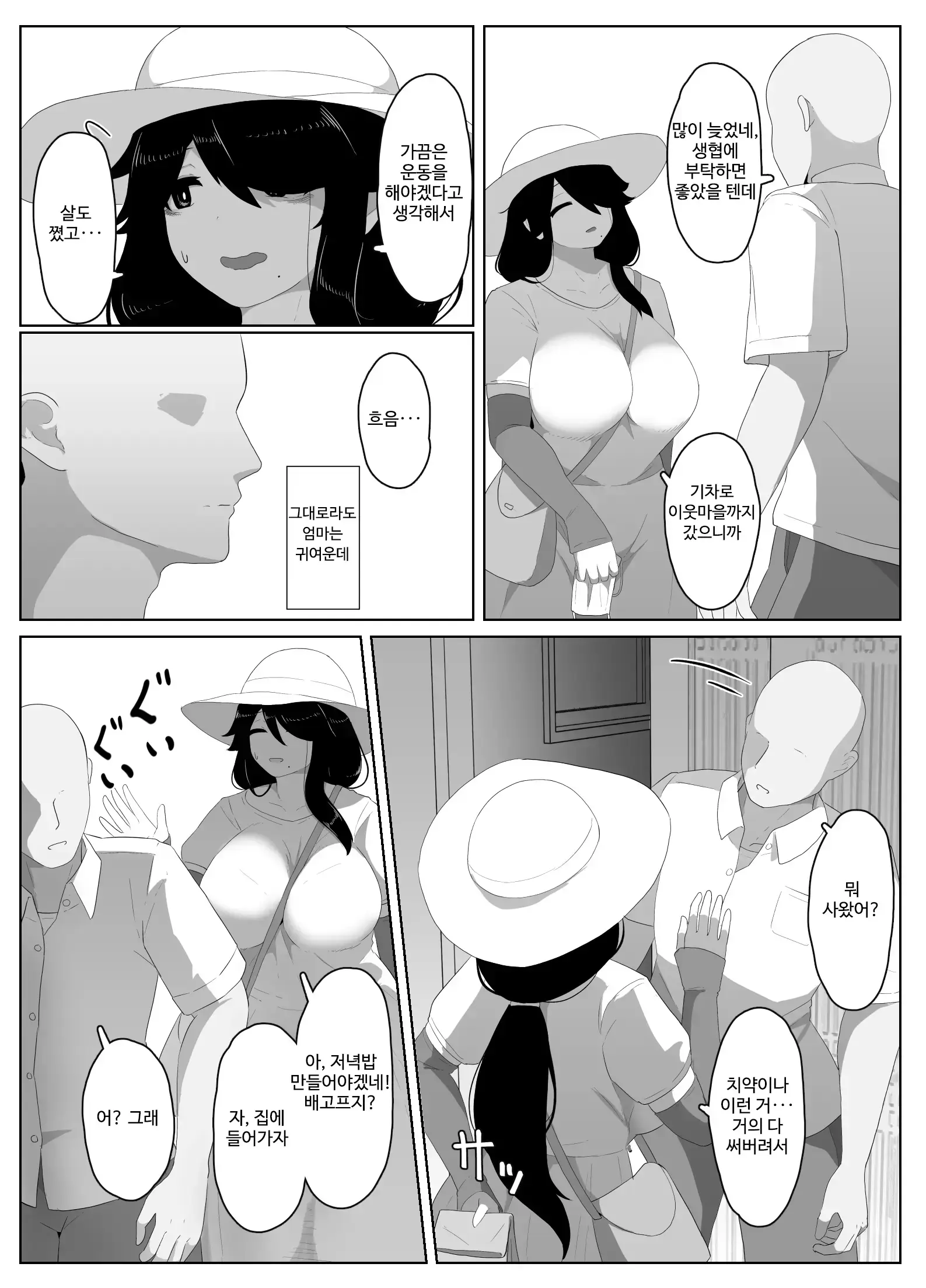 웹툰 이미지 129