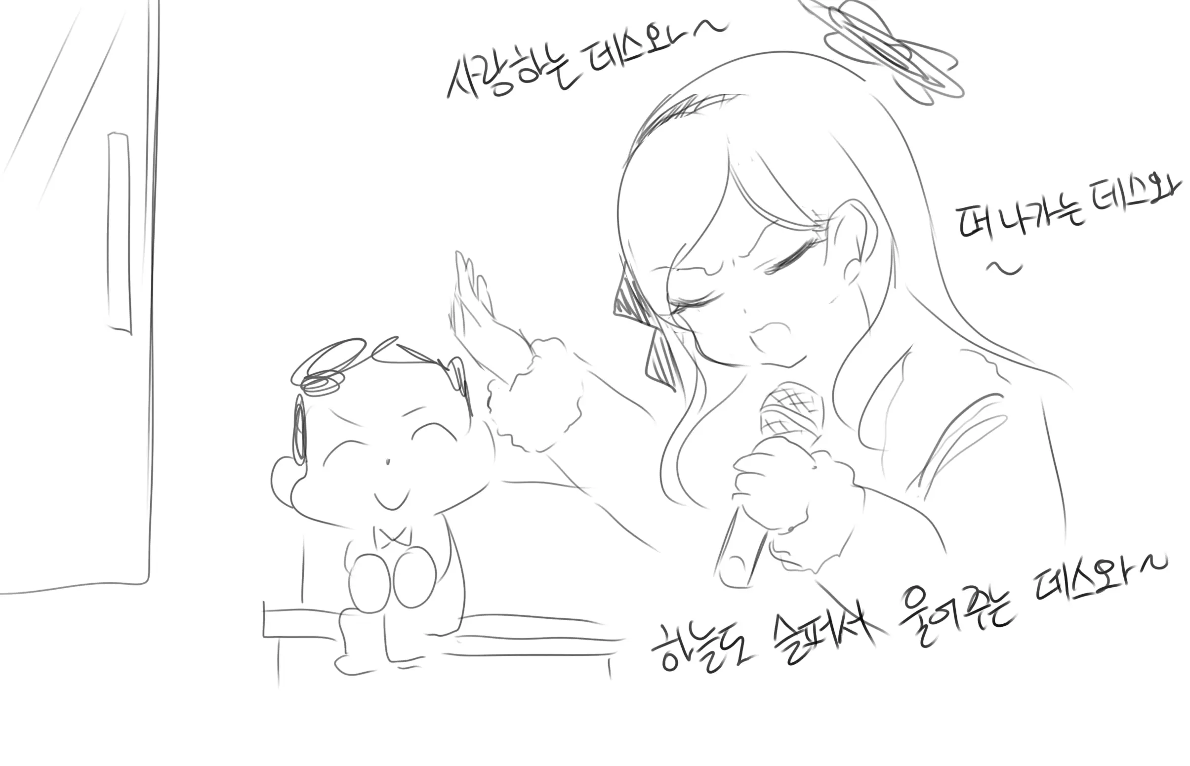 웹툰 이미지 355