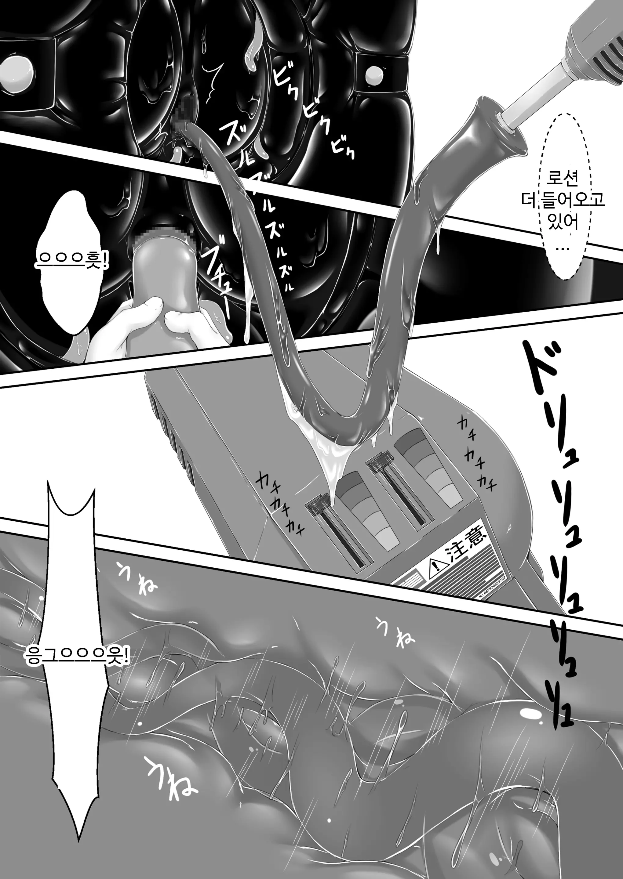 웹툰 이미지 17