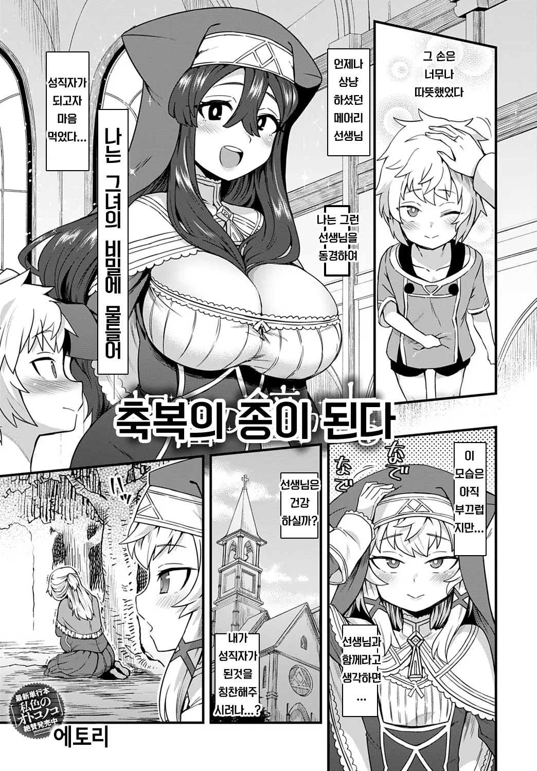 웹툰 이미지 1