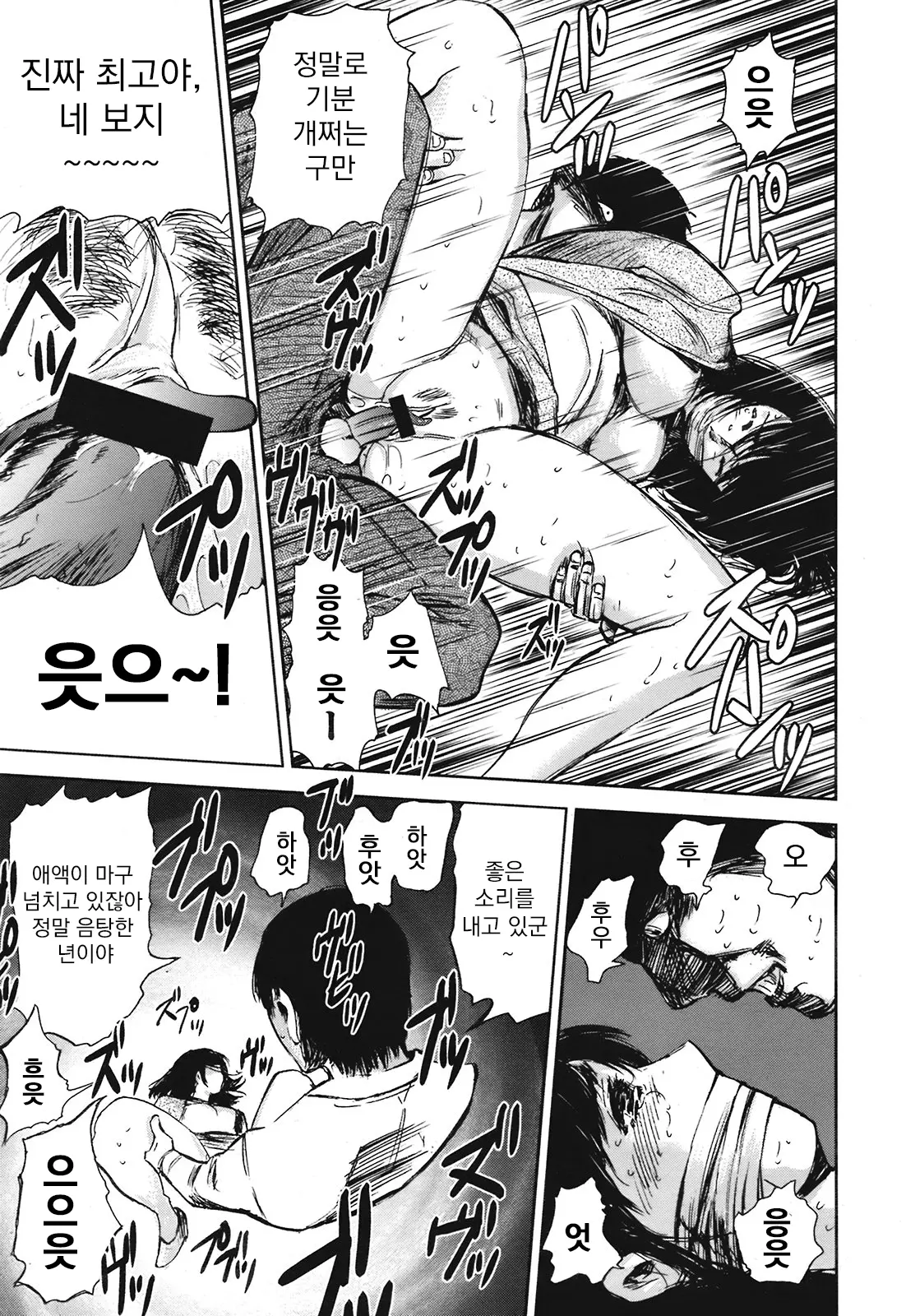 웹툰 이미지 16