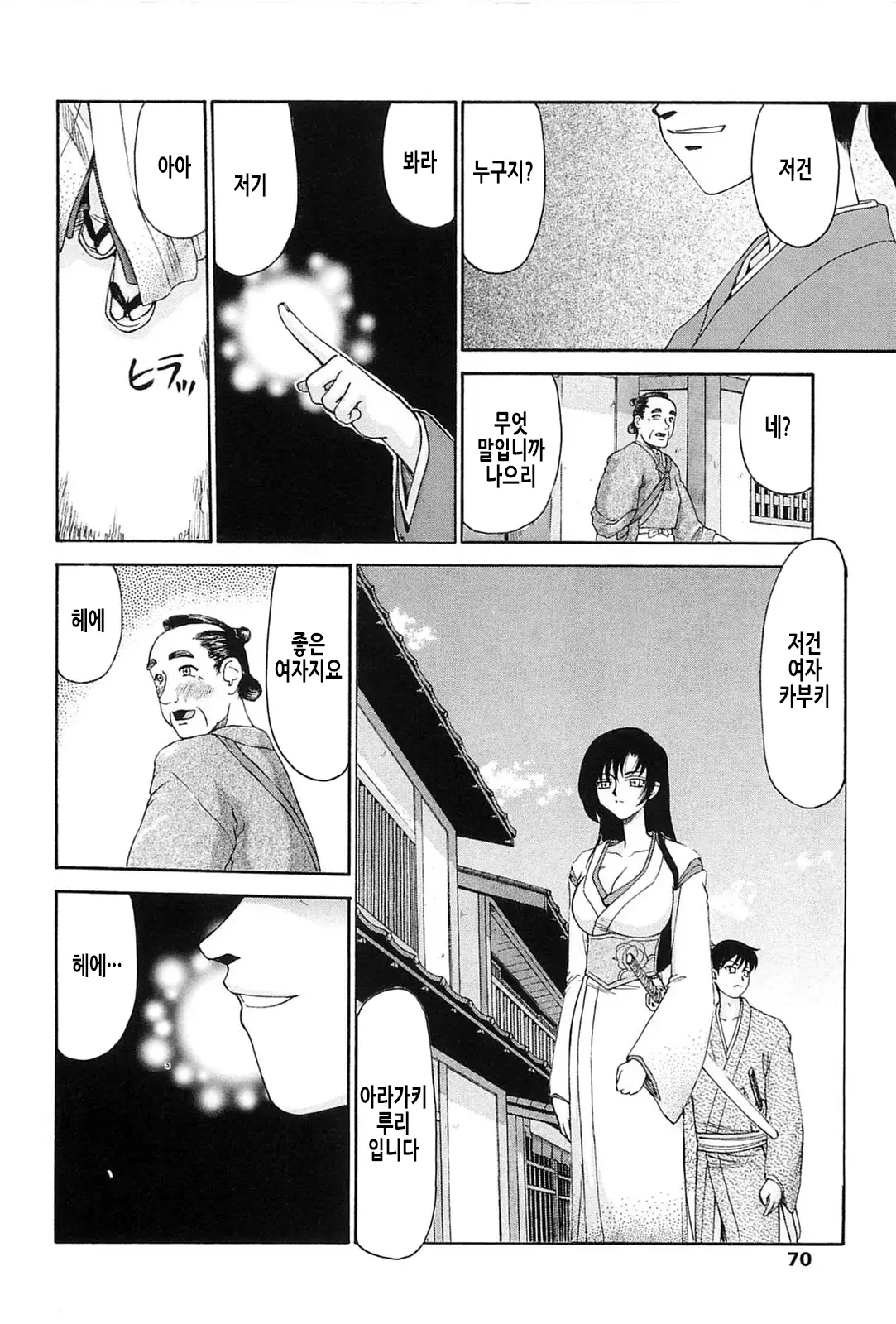 웹툰 이미지 67