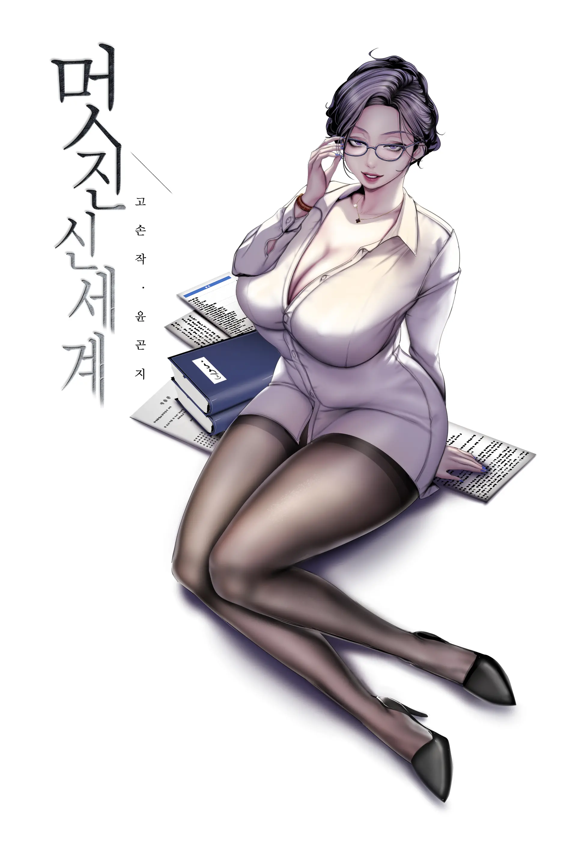 웹툰 이미지 172