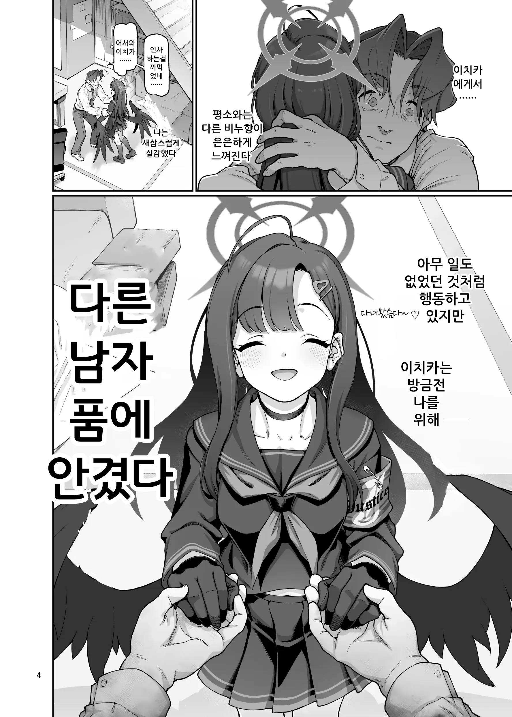 웹툰 이미지 5