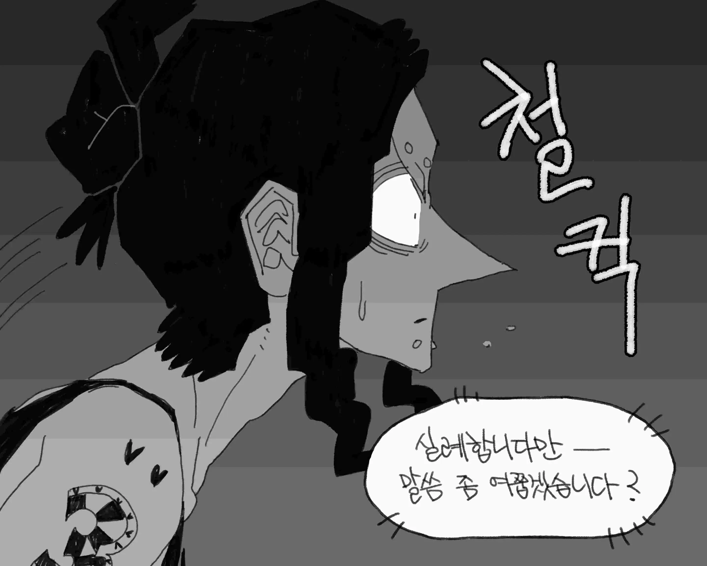 웹툰 이미지 361