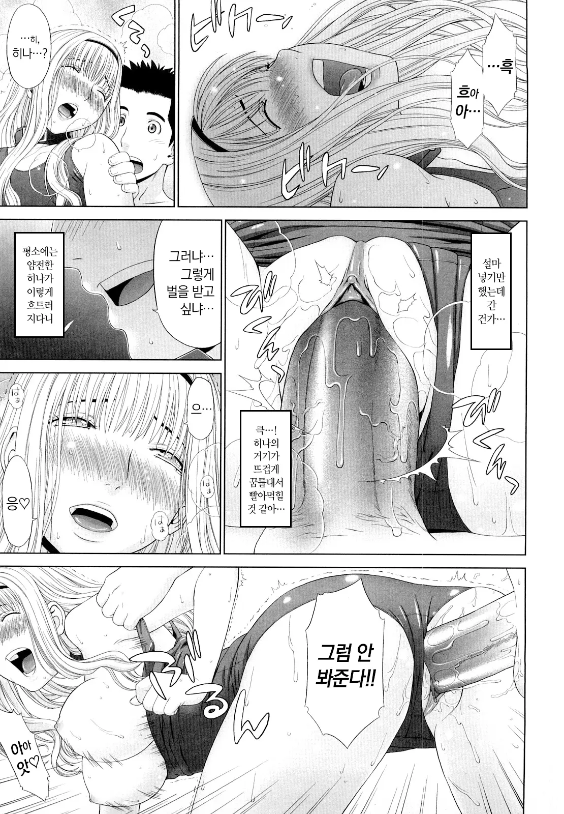 웹툰 이미지 167