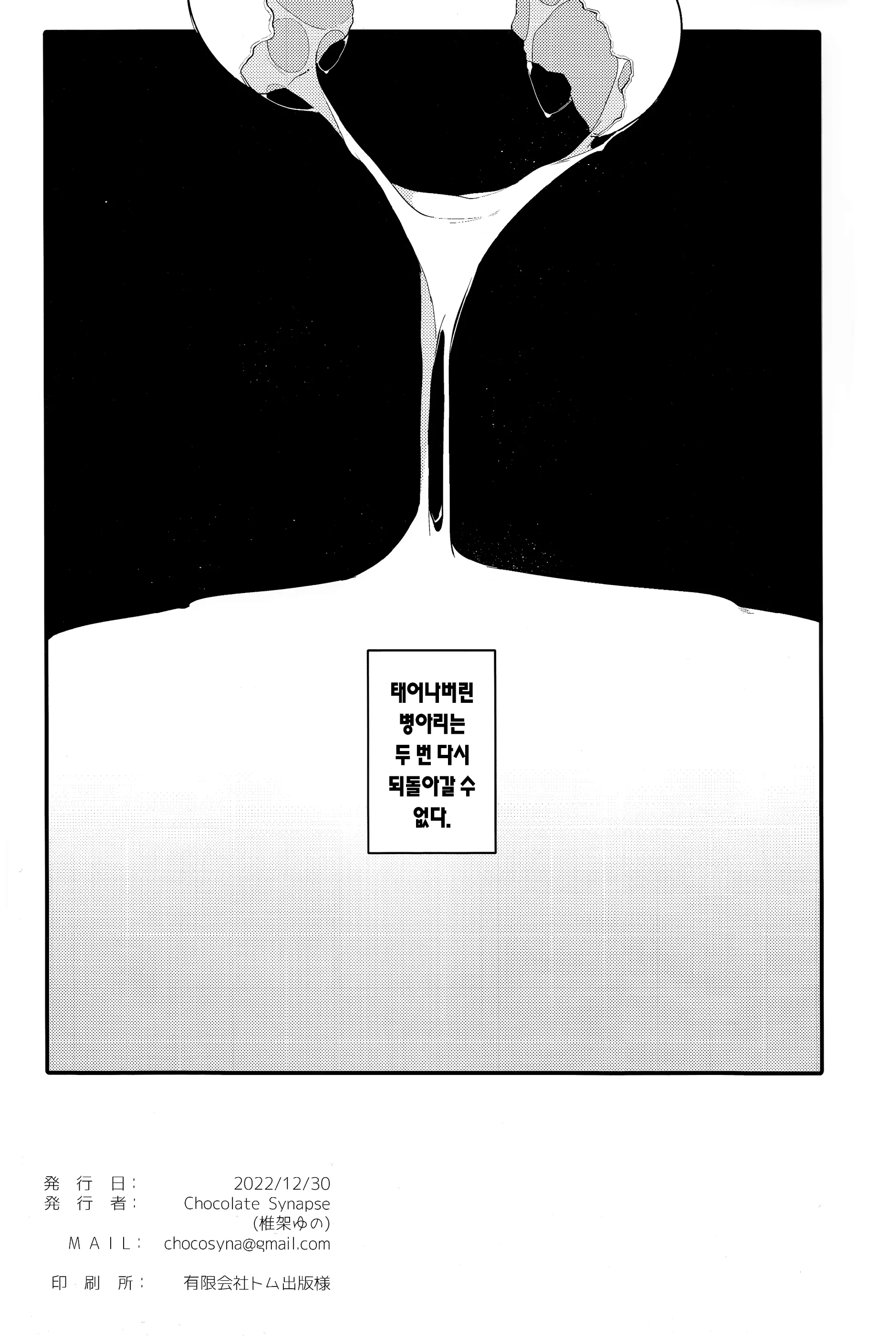 웹툰 이미지 18