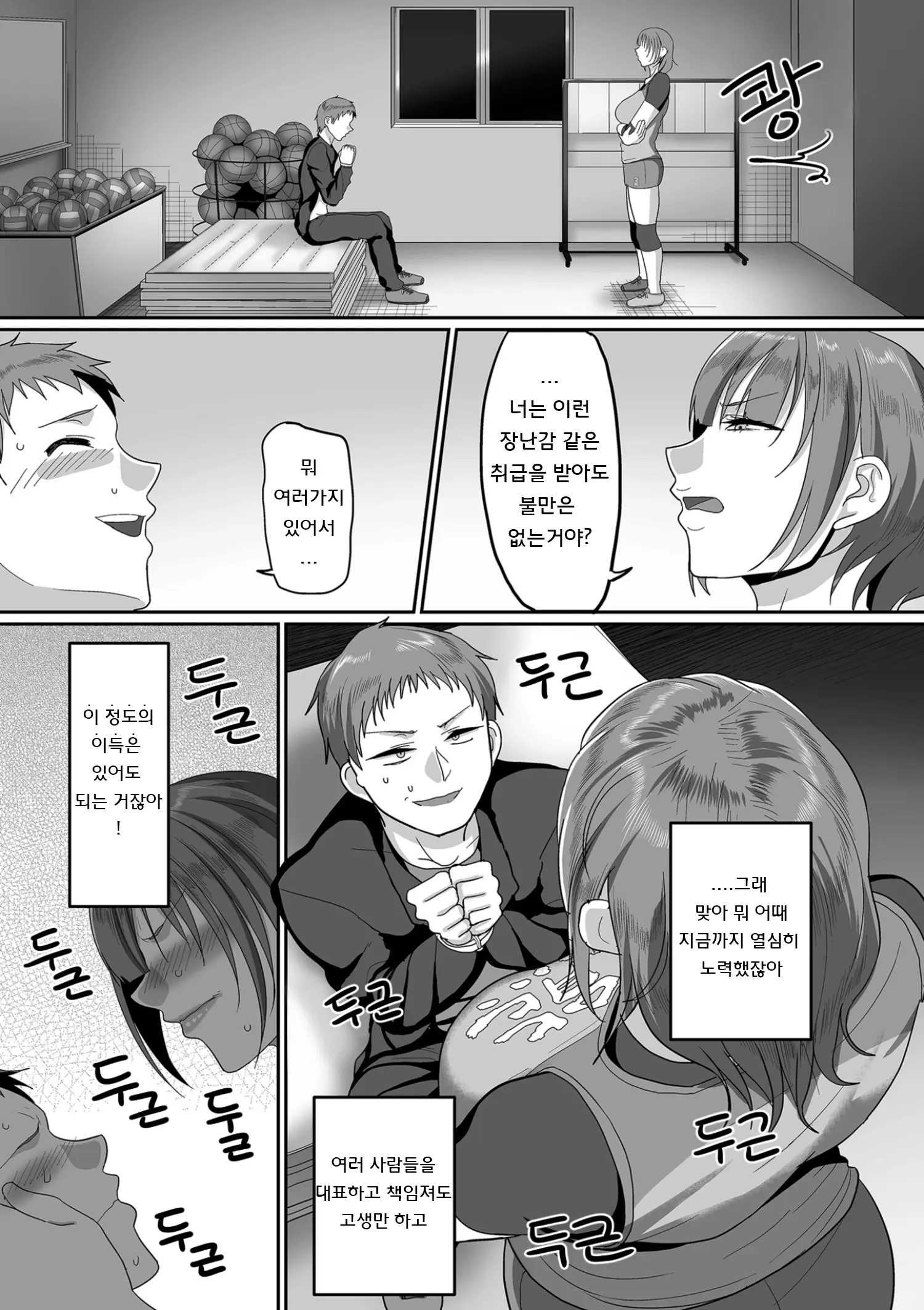 웹툰 이미지 10