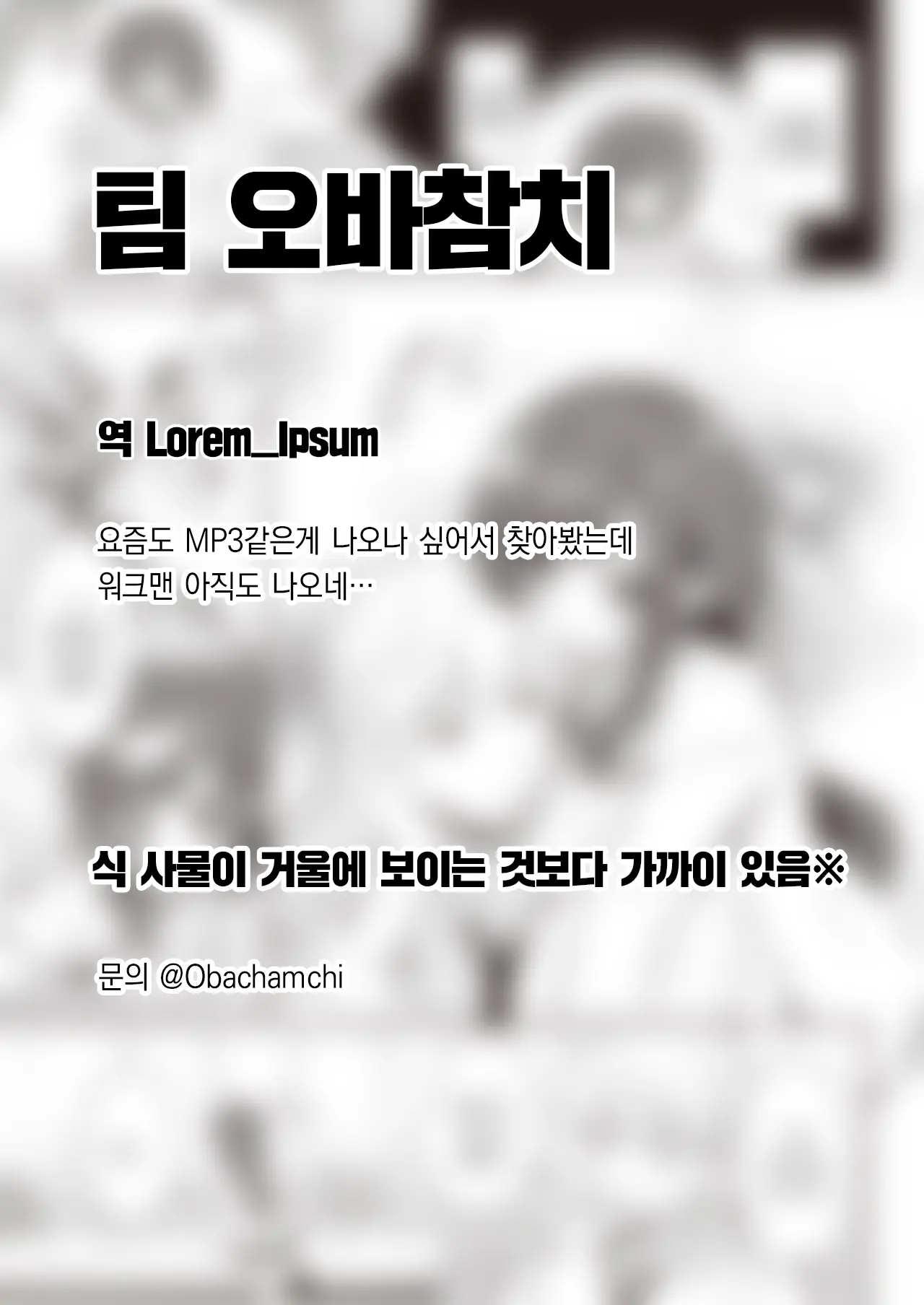 웹툰 이미지 25