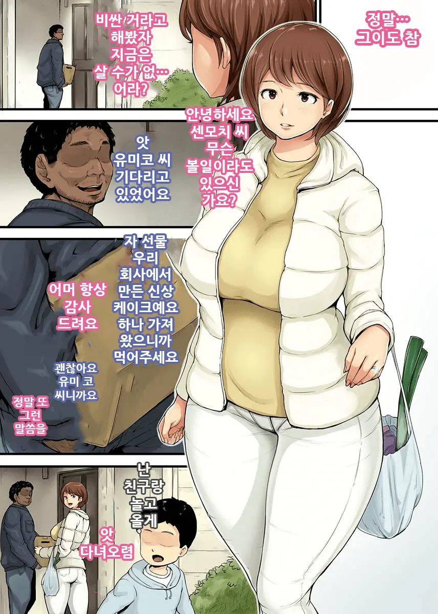 웹툰 이미지 4