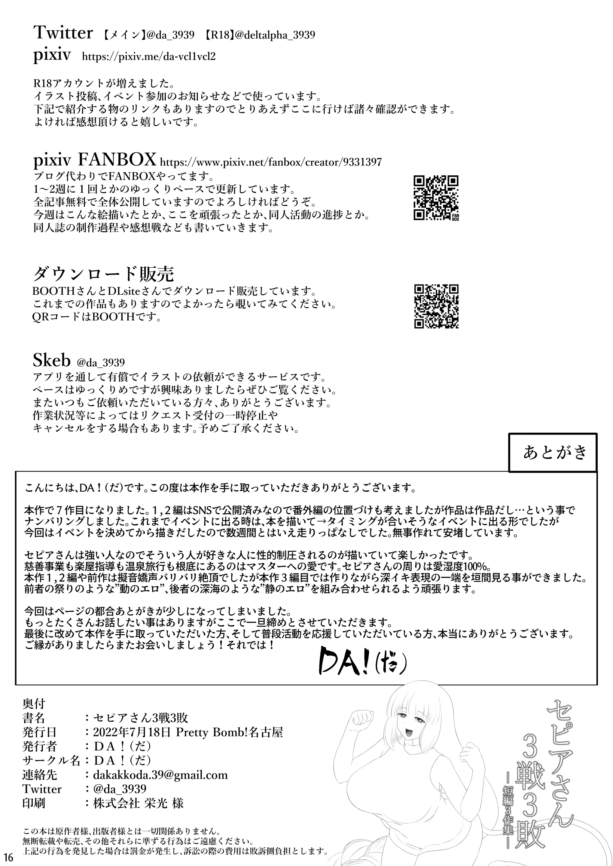 웹툰 이미지 16