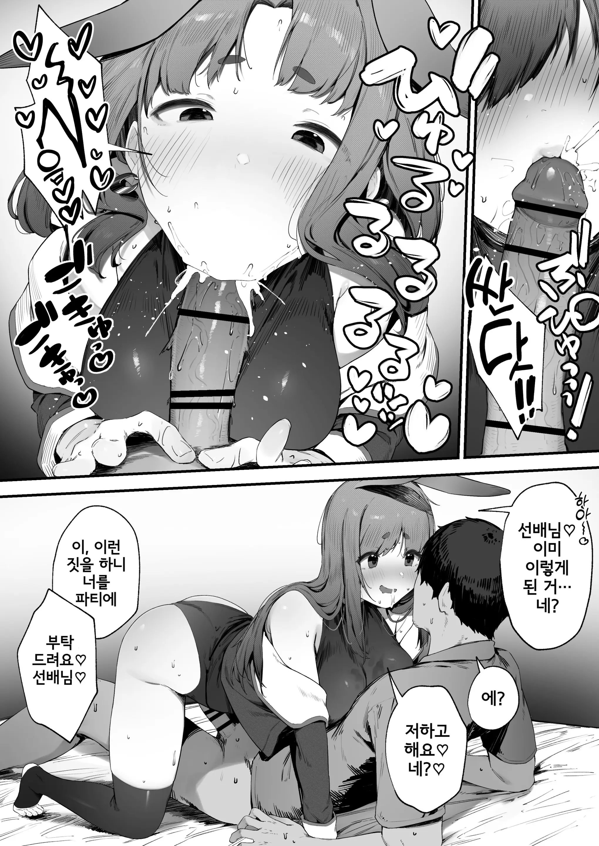 웹툰 이미지 3