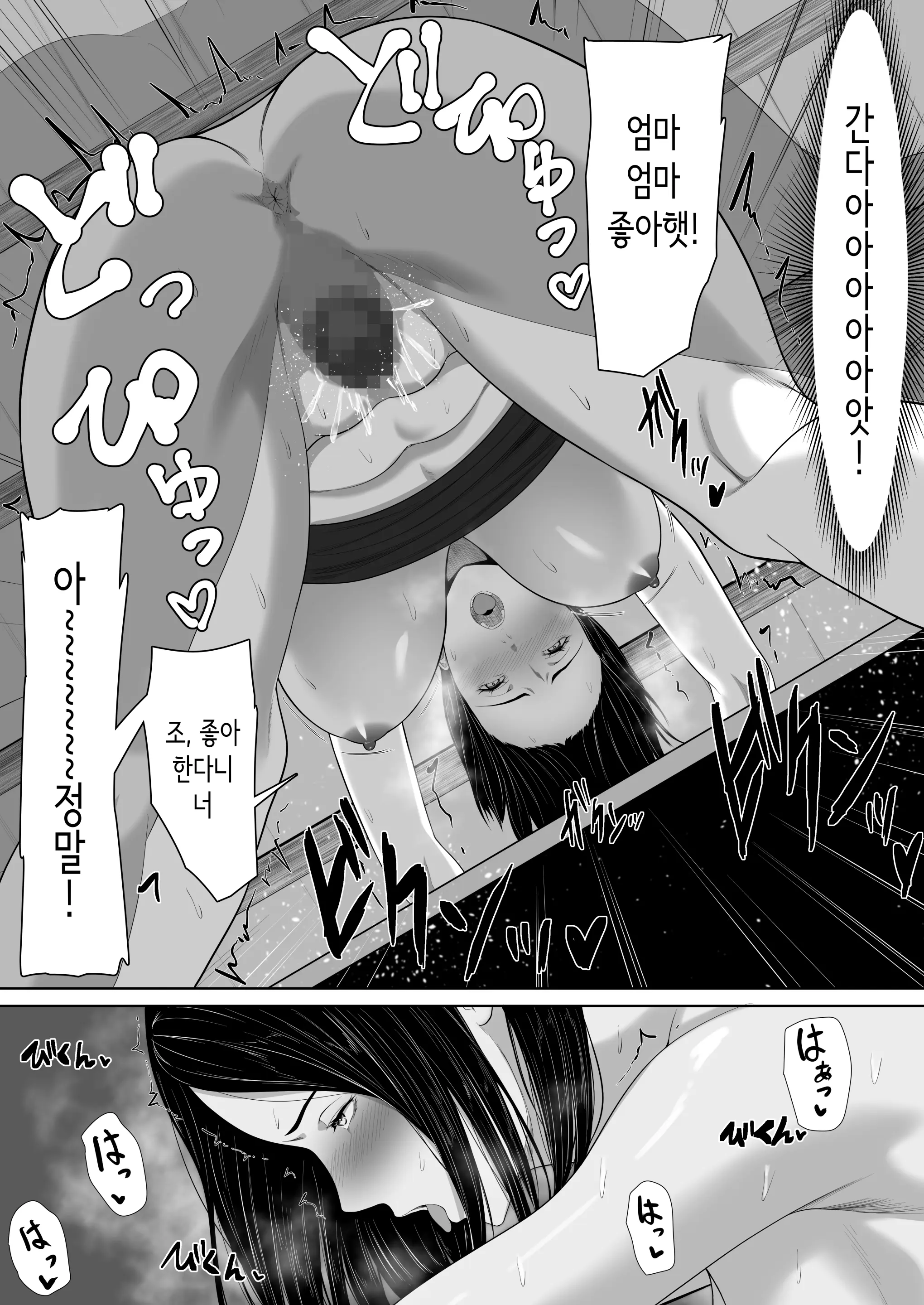웹툰 이미지 49