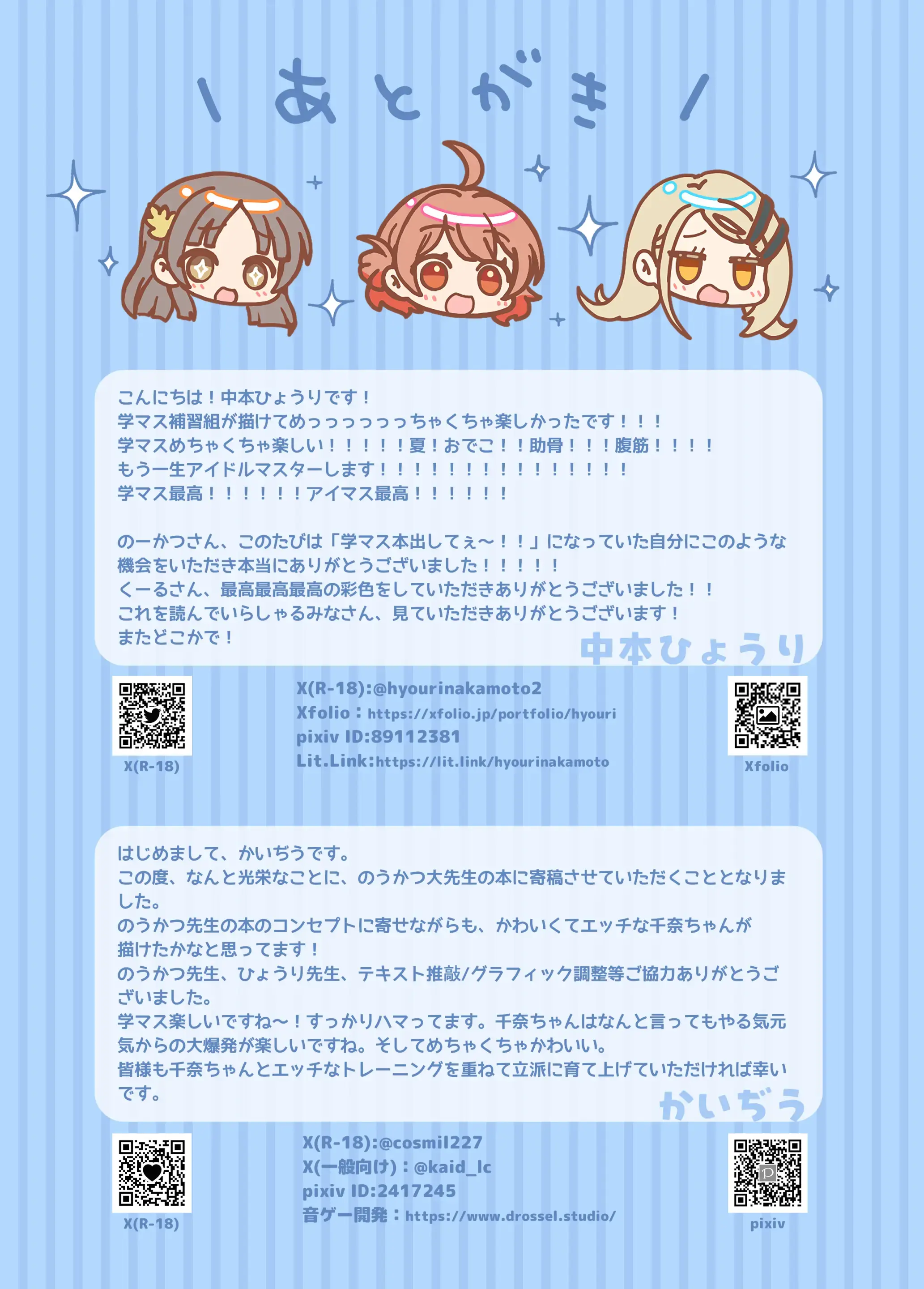 웹툰 이미지 11