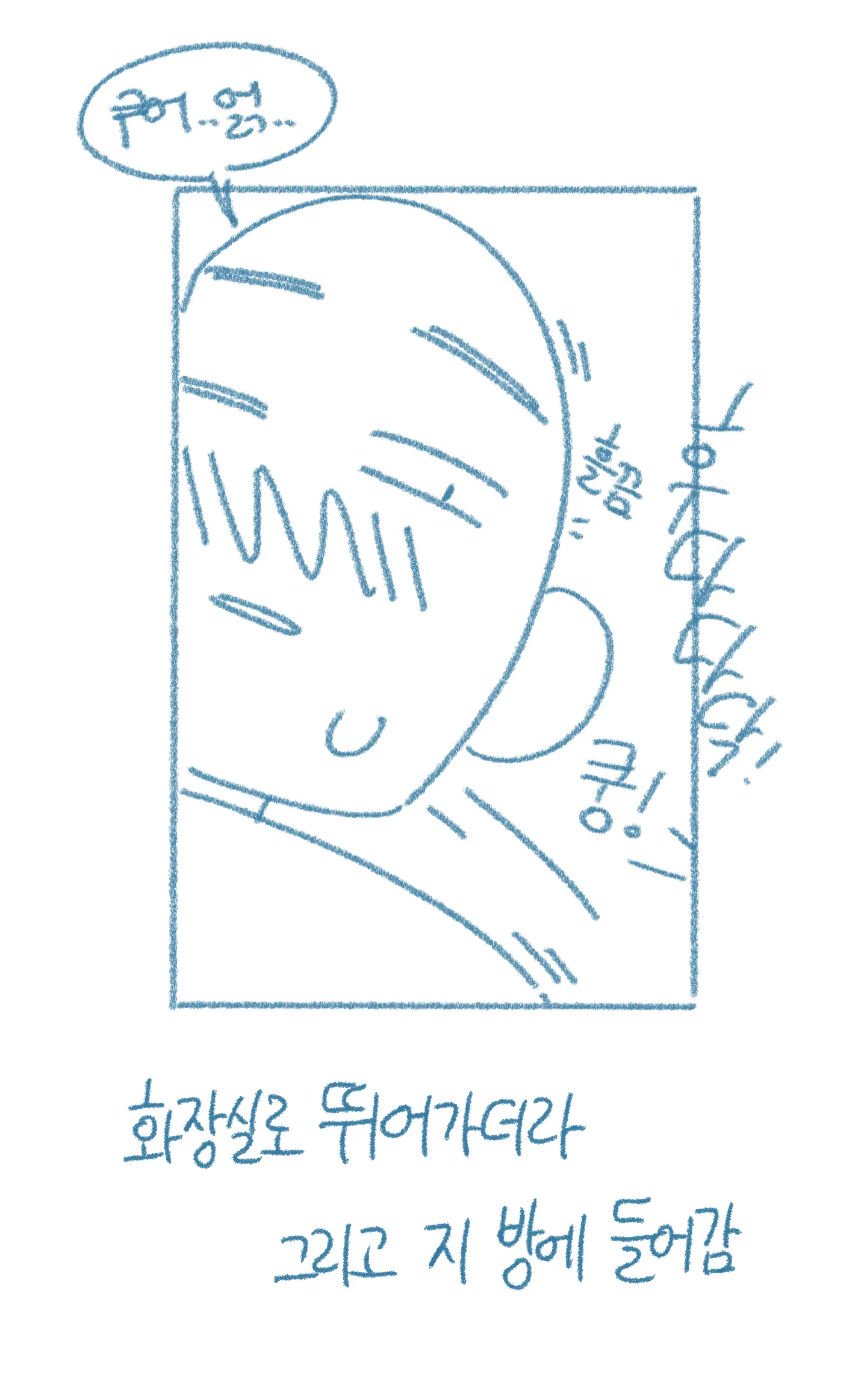 웹툰 이미지 36